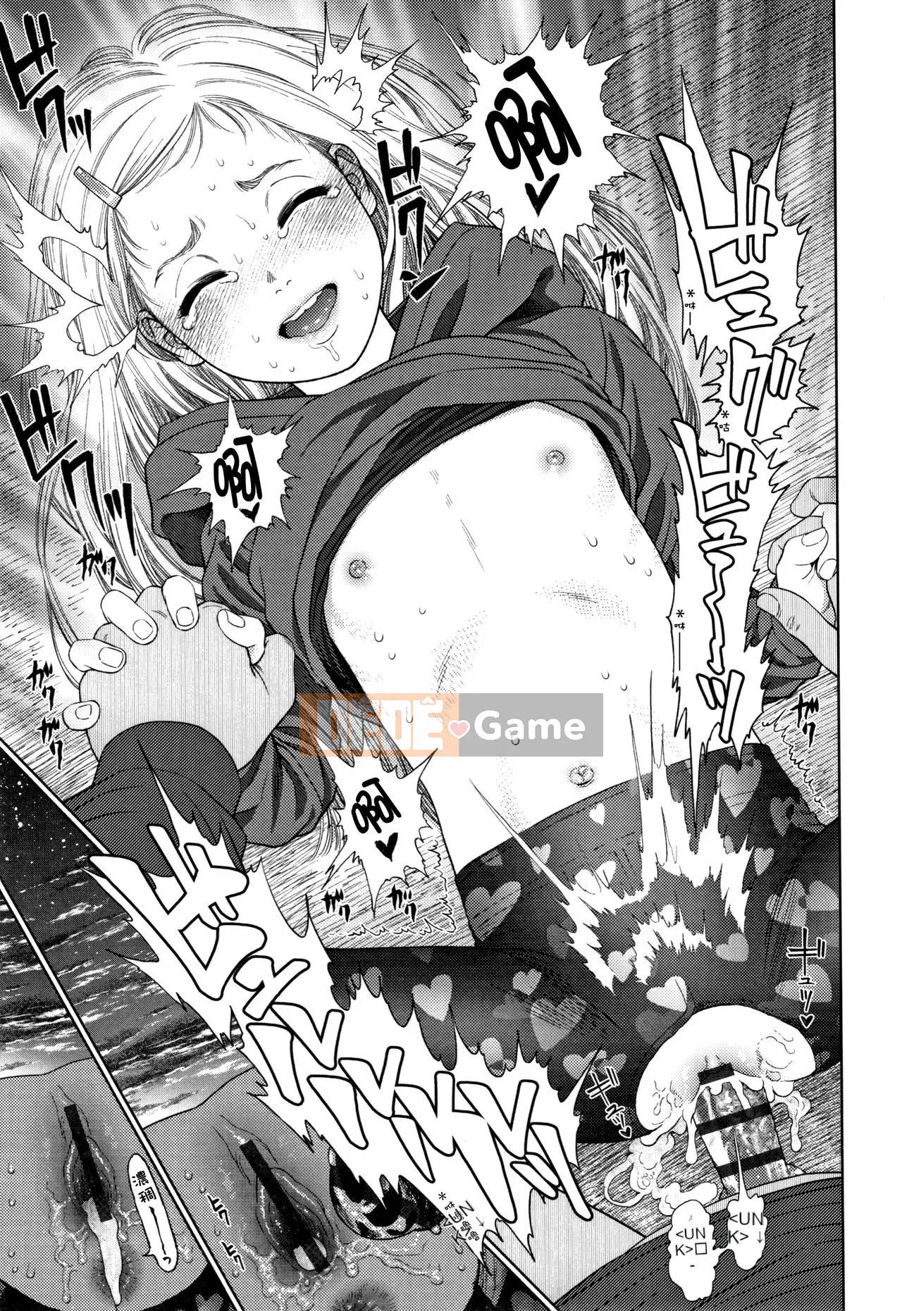 [Higashiyama Sho] Nhật ký Girllove