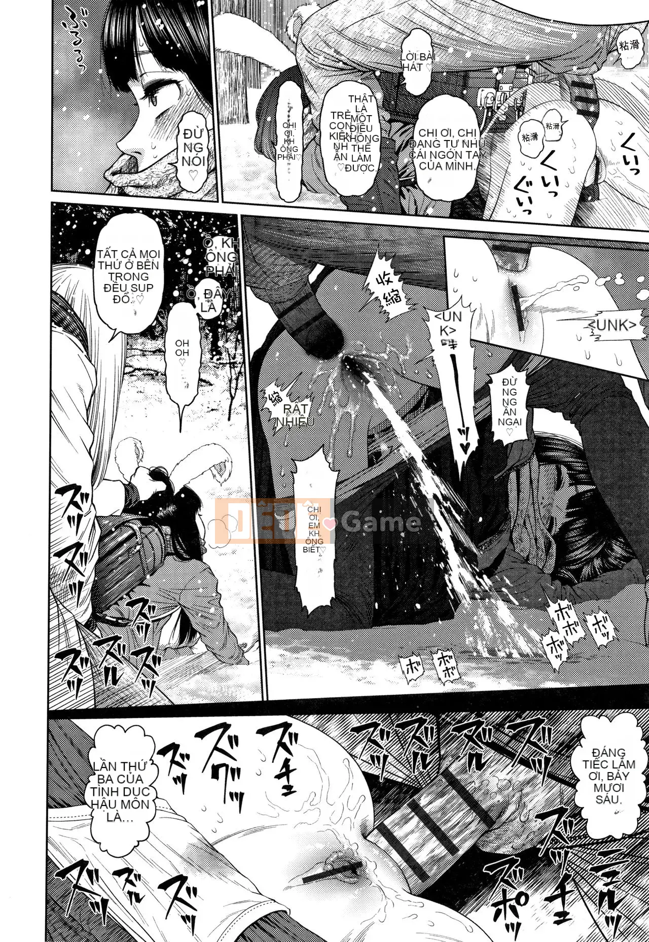 [Higashiyama Sho] Nhật ký Girllove