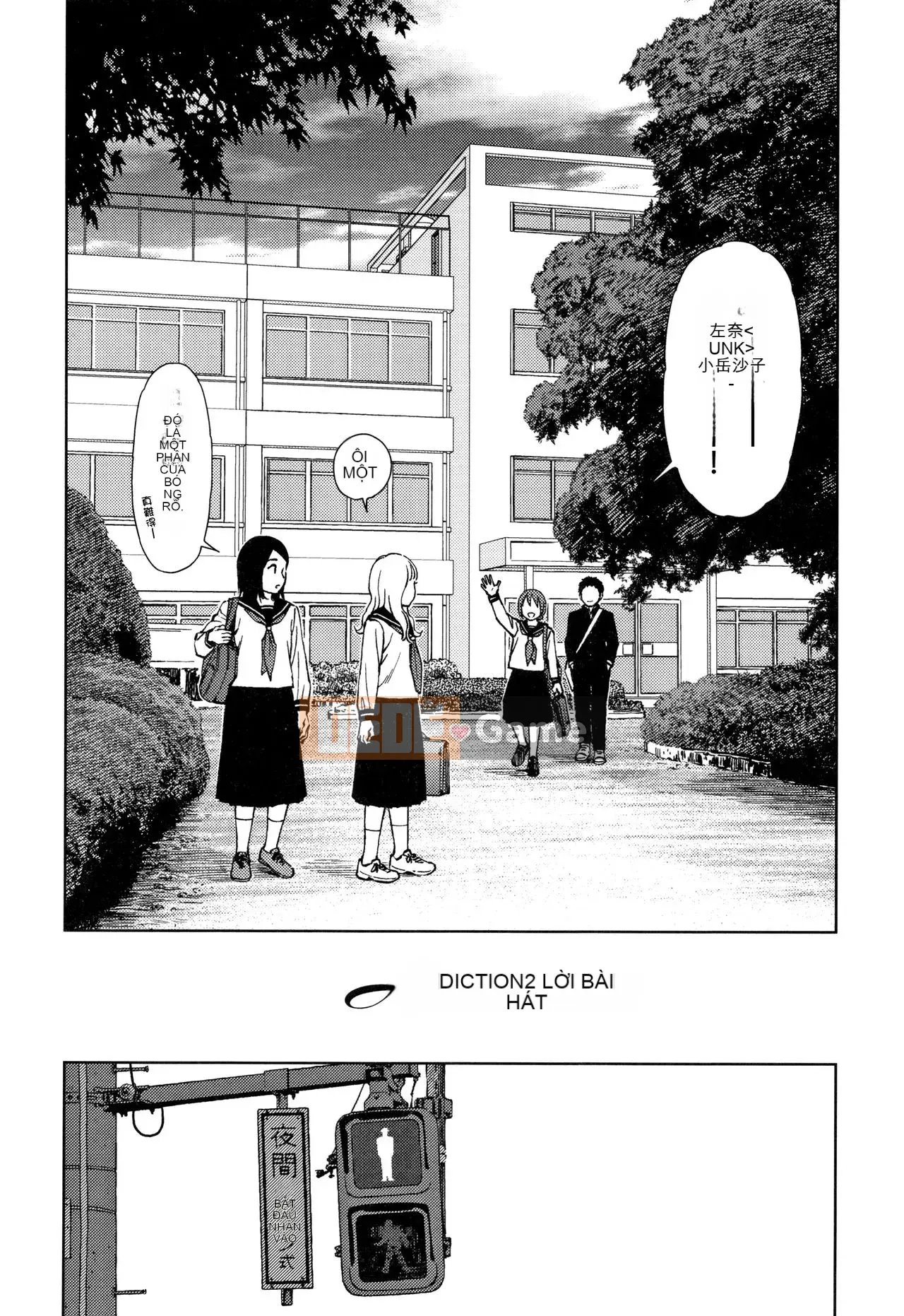 [Higashiyama Sho] Nhật ký Girllove