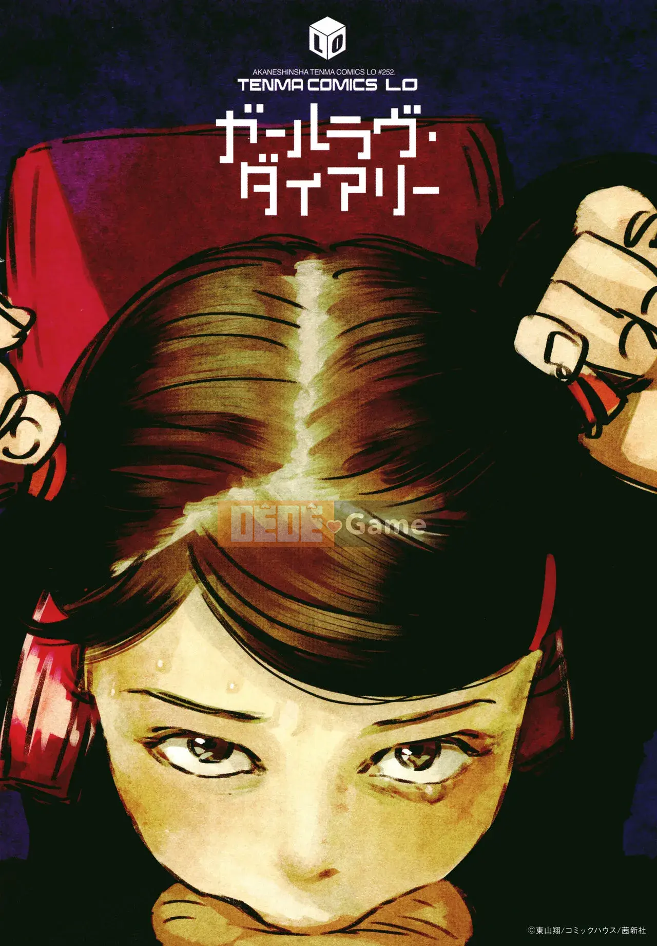 [Higashiyama Sho] Nhật ký Girllove