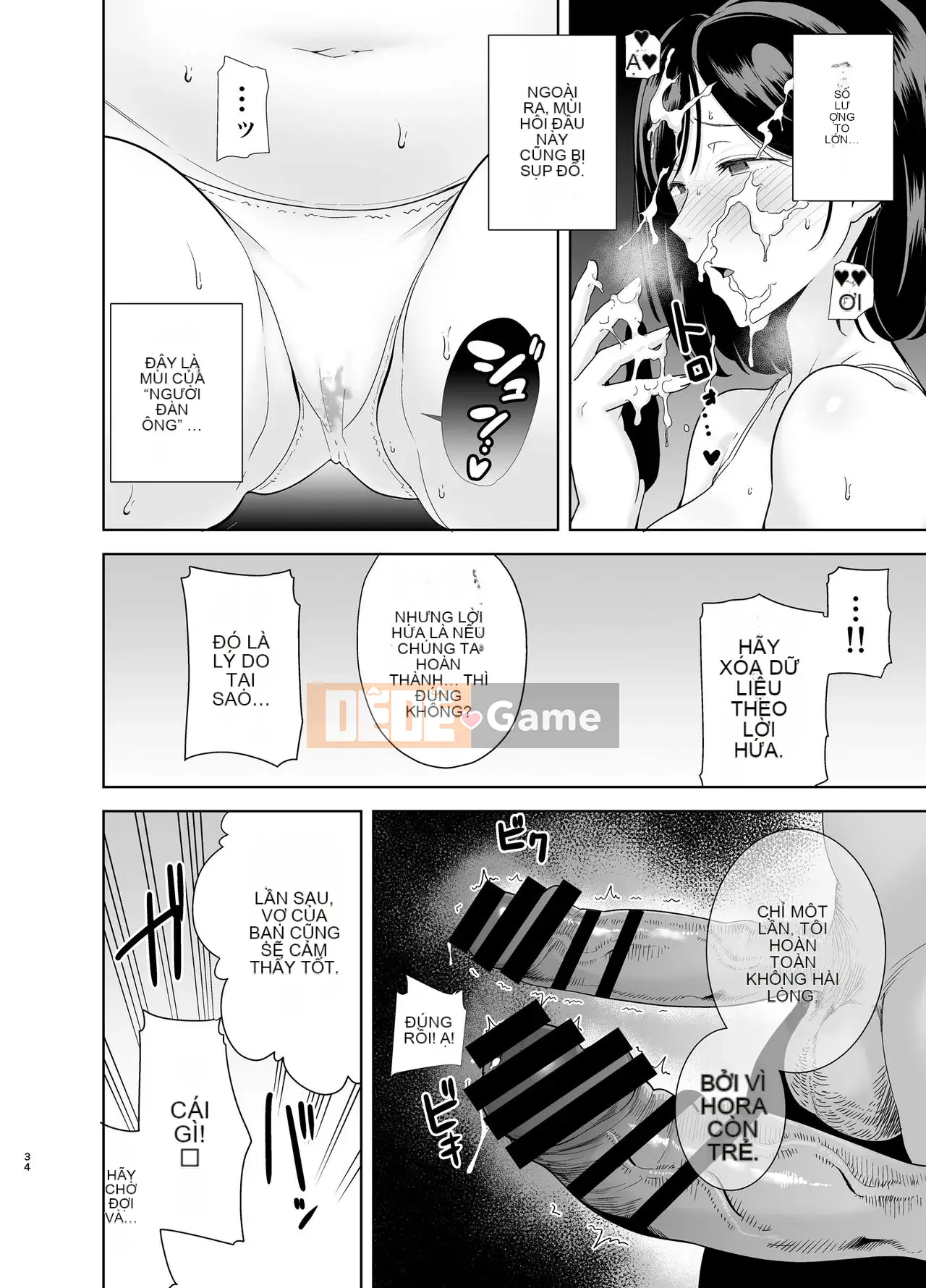 [CHƠI BÚP BÊ (Kurosu Gatari)] Natsutsuma ~Natsu, Ryokan, Vợ rơi vào tay Nampa Men~