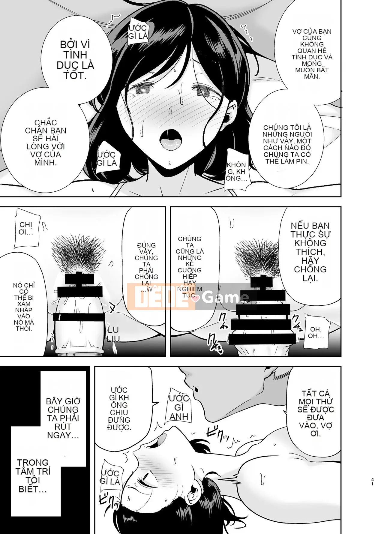 [CHƠI BÚP BÊ (Kurosu Gatari)] Natsutsuma ~Natsu, Ryokan, Vợ rơi vào tay Nampa Men~