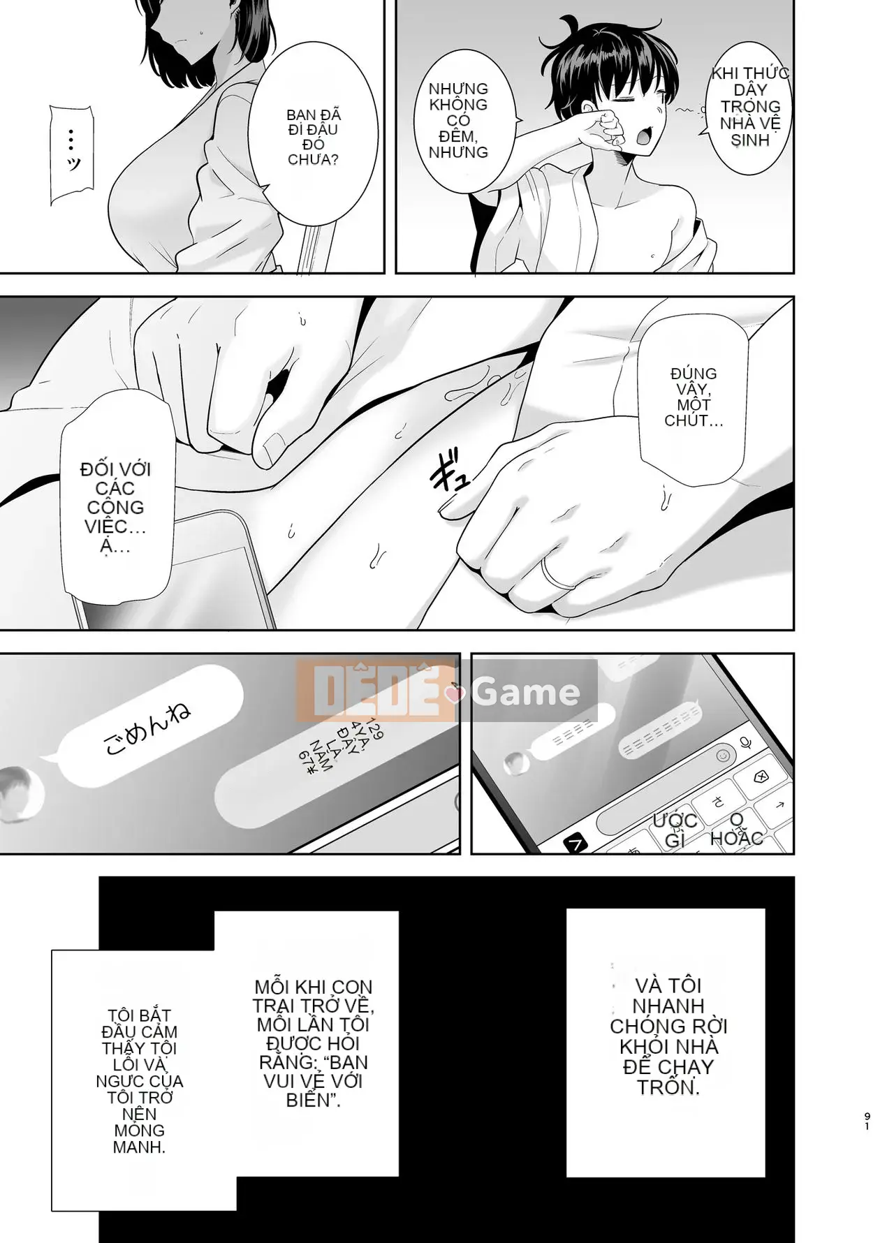 [CHƠI BÚP BÊ (Kurosu Gatari)] Natsutsuma ~Natsu, Ryokan, Vợ rơi vào tay Nampa Men~