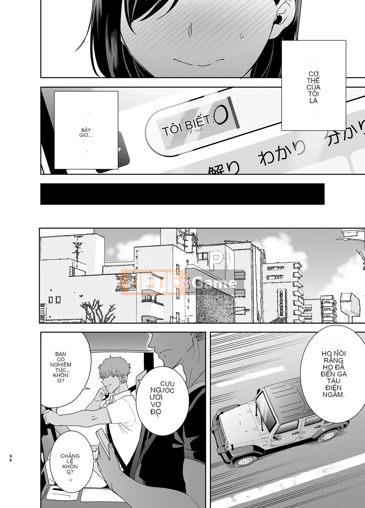 [CHƠI BÚP BÊ (Kurosu Gatari)] Natsutsuma ~Natsu, Ryokan, Vợ rơi vào tay Nampa Men~