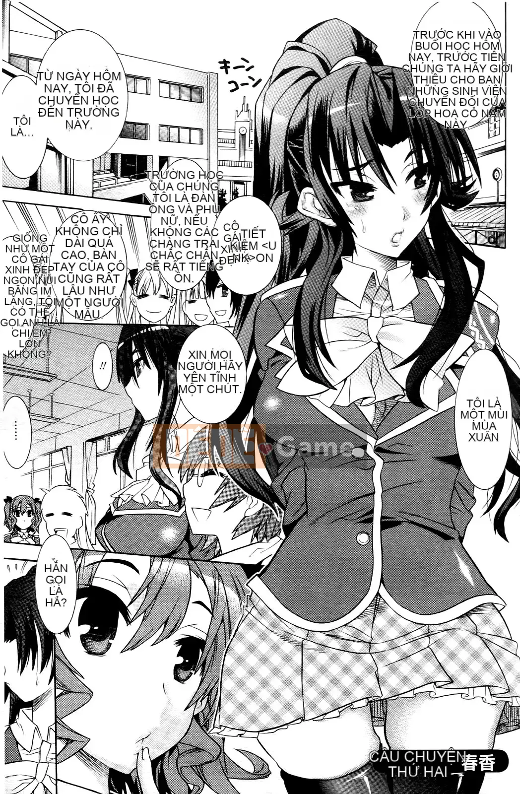 [Masae Tendou] [Khi tôi tỉnh dậy, tôi đã trở thành một kiếm sĩ xinh đẹp bảo vệ em họ của mình]