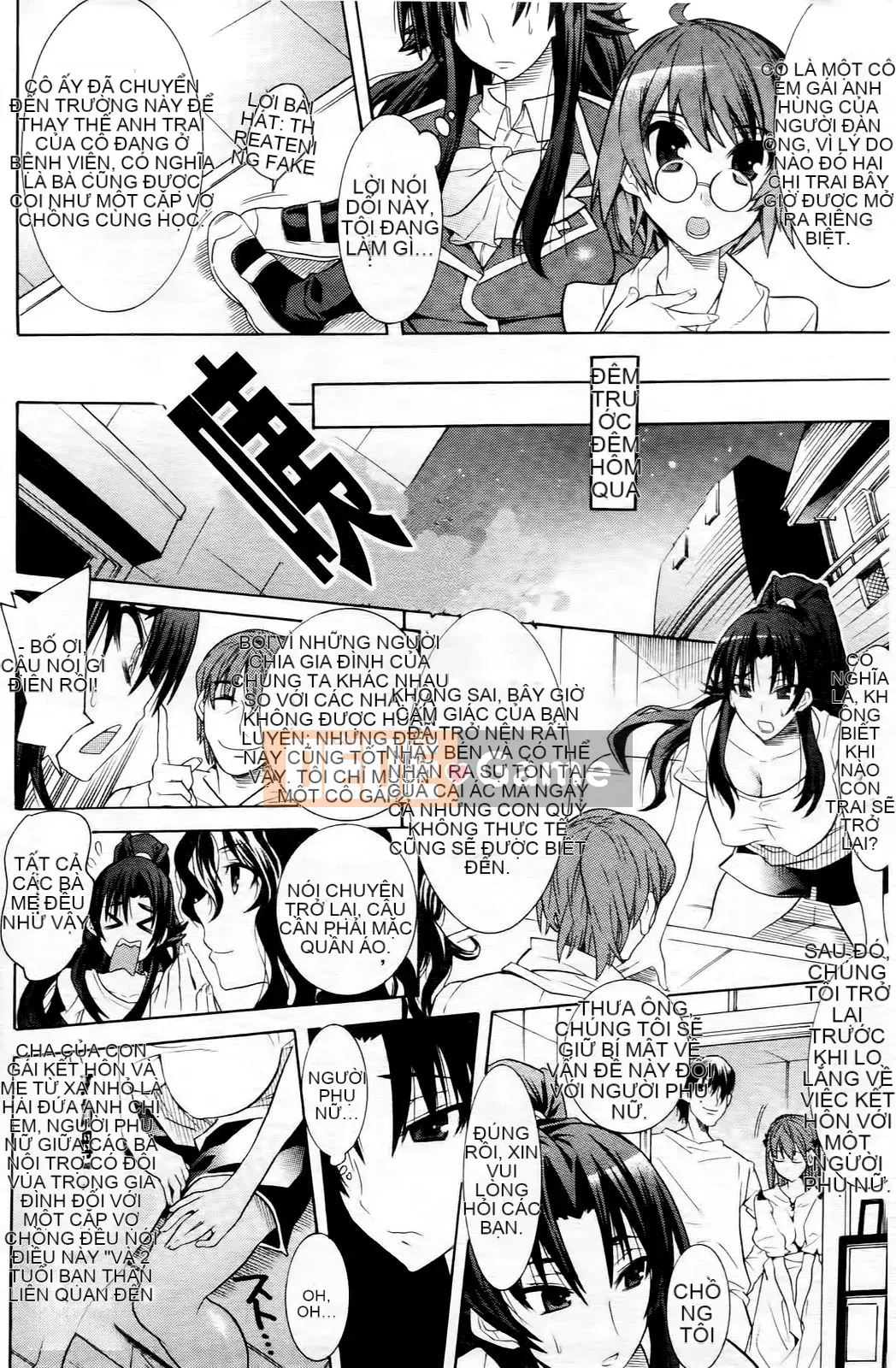 [Masae Tendou] [Khi tôi tỉnh dậy, tôi đã trở thành một kiếm sĩ xinh đẹp bảo vệ em họ của mình]