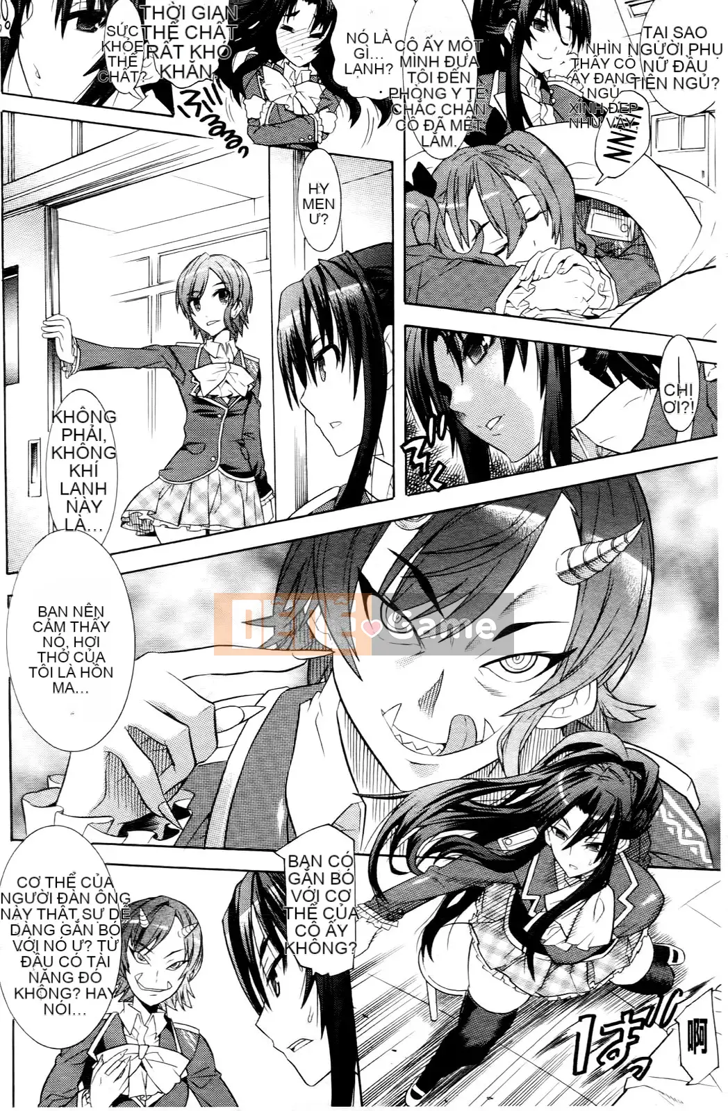 [Masae Tendou] [Khi tôi tỉnh dậy, tôi đã trở thành một kiếm sĩ xinh đẹp bảo vệ em họ của mình]