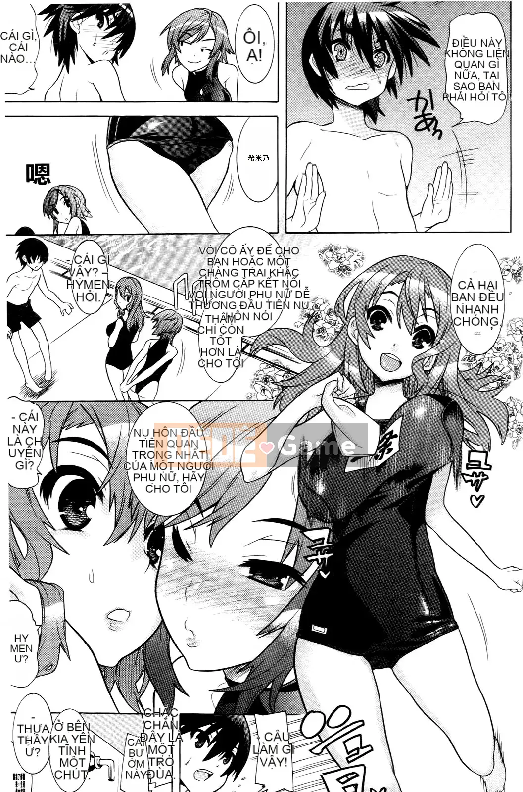 [Masae Tendou] [Khi tôi tỉnh dậy, tôi đã trở thành một kiếm sĩ xinh đẹp bảo vệ em họ của mình]