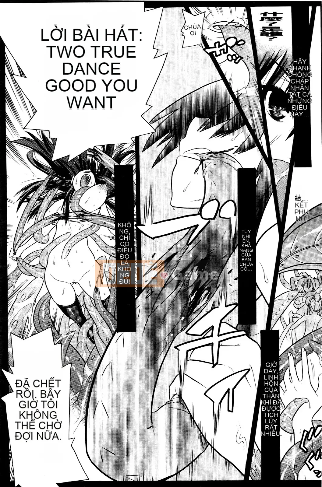 [Masae Tendou] [Khi tôi tỉnh dậy, tôi đã trở thành một kiếm sĩ xinh đẹp bảo vệ em họ của mình]