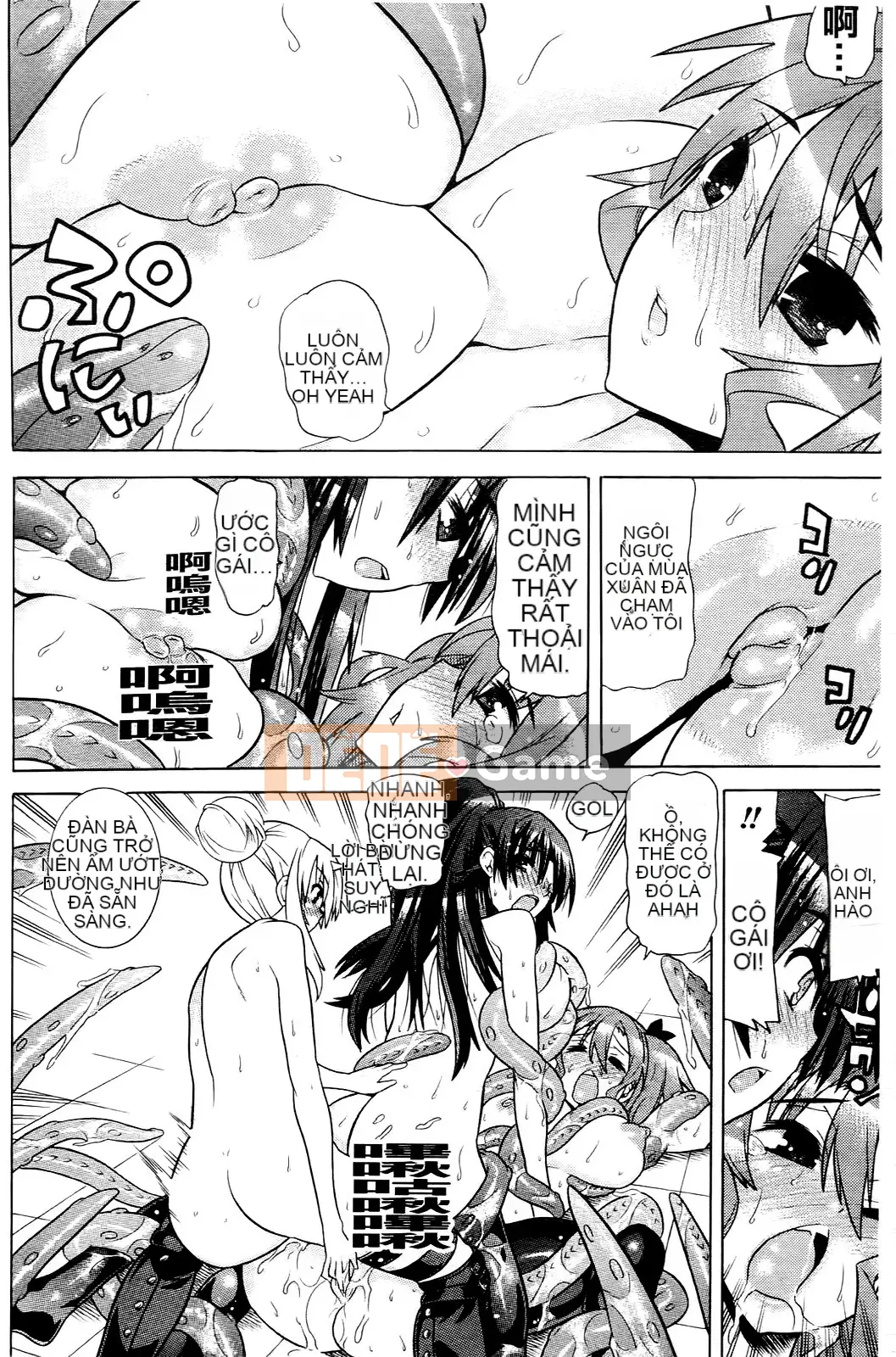 [Masae Tendou] [Khi tôi tỉnh dậy, tôi đã trở thành một kiếm sĩ xinh đẹp bảo vệ em họ của mình]