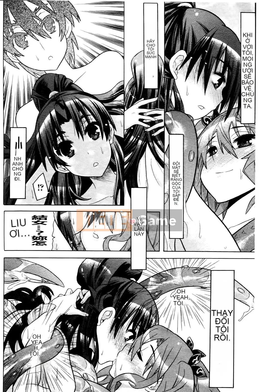 [Masae Tendou] [Khi tôi tỉnh dậy, tôi đã trở thành một kiếm sĩ xinh đẹp bảo vệ em họ của mình]