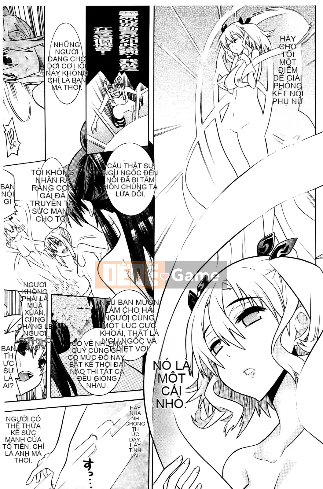 [Masae Tendou] [Khi tôi tỉnh dậy, tôi đã trở thành một kiếm sĩ xinh đẹp bảo vệ em họ của mình]