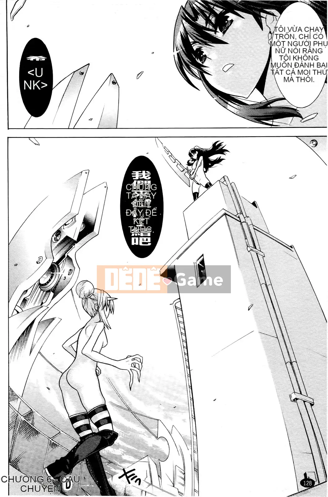 [Masae Tendou] [Khi tôi tỉnh dậy, tôi đã trở thành một kiếm sĩ xinh đẹp bảo vệ em họ của mình]