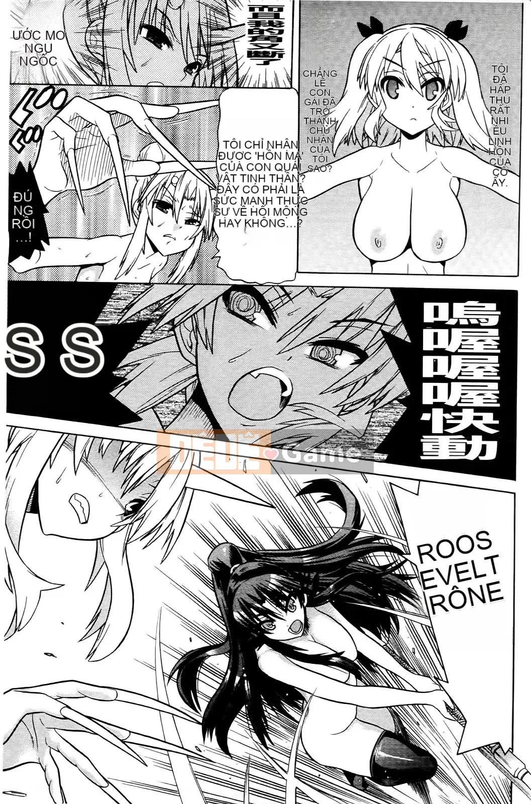 [Masae Tendou] [Khi tôi tỉnh dậy, tôi đã trở thành một kiếm sĩ xinh đẹp bảo vệ em họ của mình]