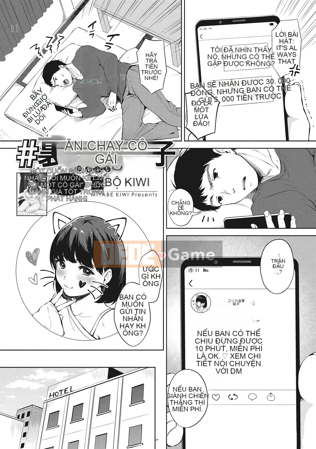 [Miyabe Kiwi] Fellatio no Tensai [Kỹ thuật số]