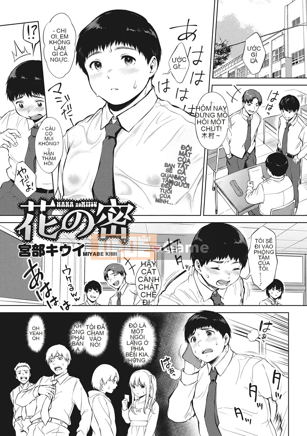 [Miyabe Kiwi] Fellatio no Tensai [Kỹ thuật số]