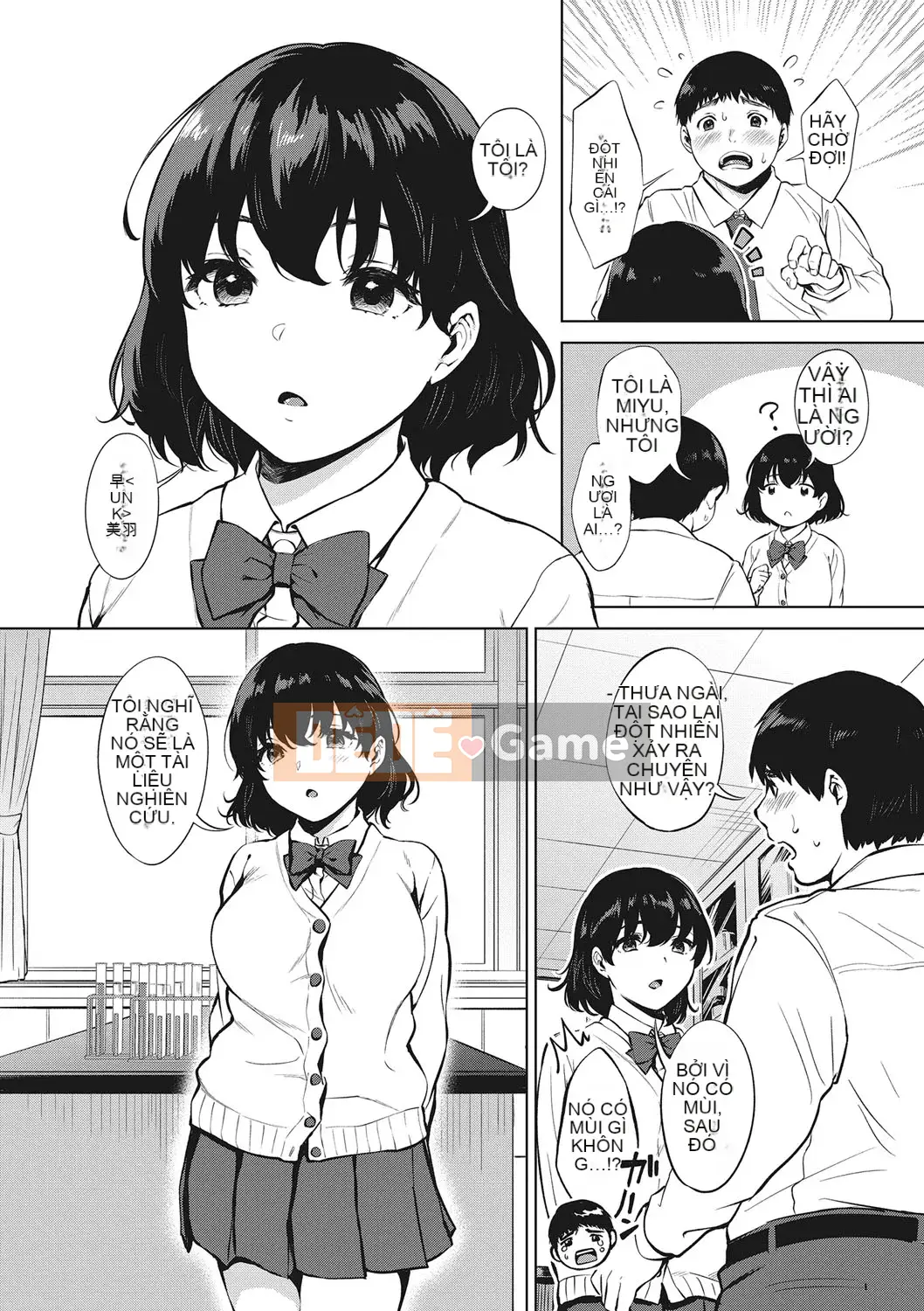 [Miyabe Kiwi] Fellatio no Tensai [Kỹ thuật số]