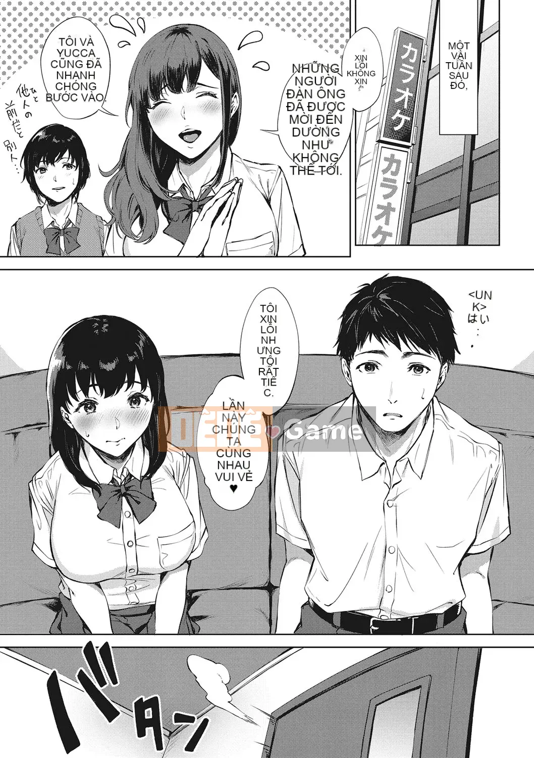 [Miyabe Kiwi] Fellatio no Tensai [Kỹ thuật số]