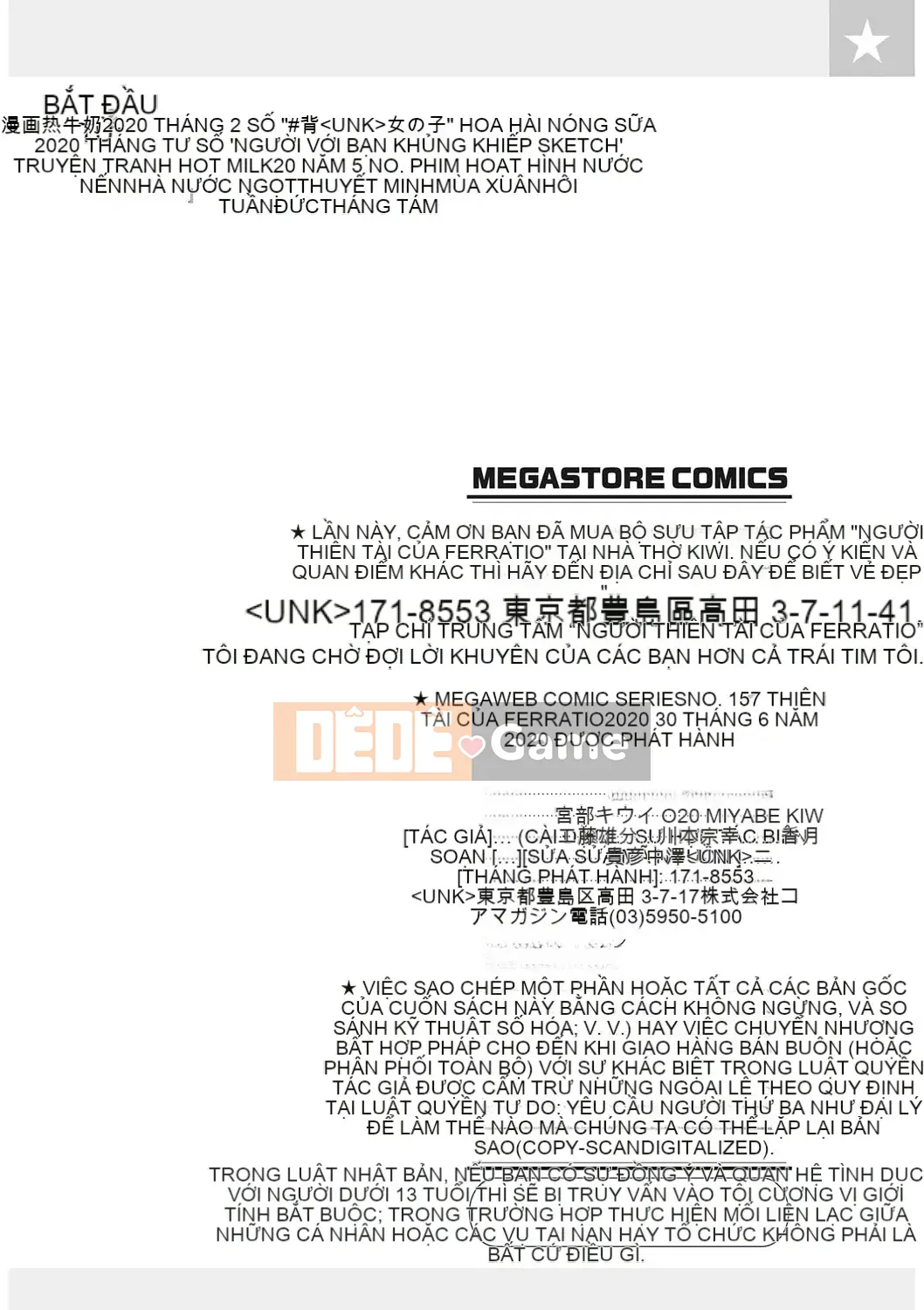 [Miyabe Kiwi] Fellatio no Tensai [Kỹ thuật số]