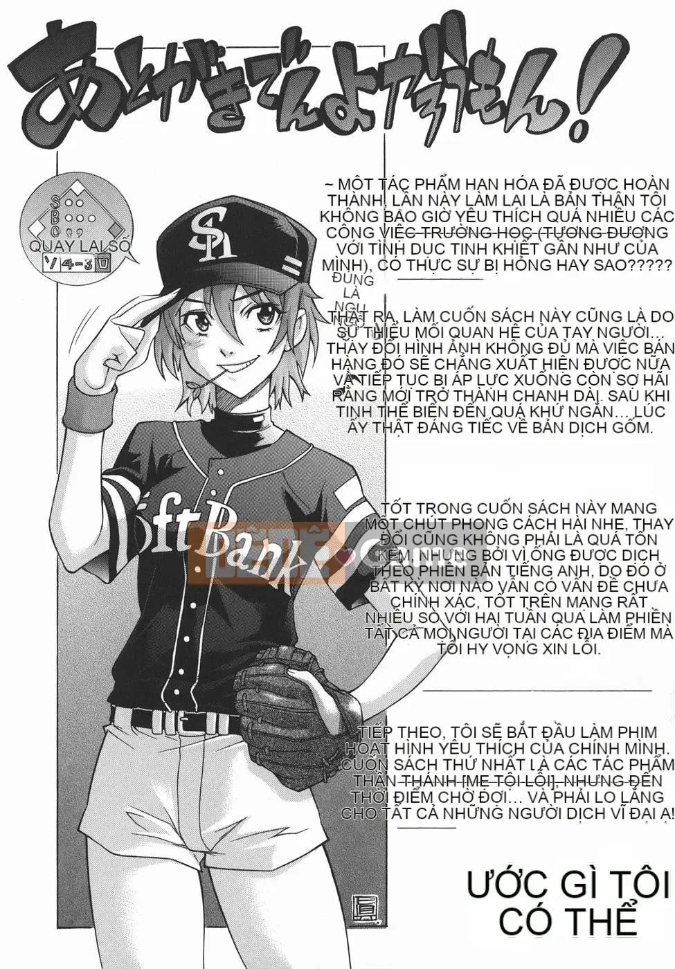 [Makai] Lý thuyết bàn