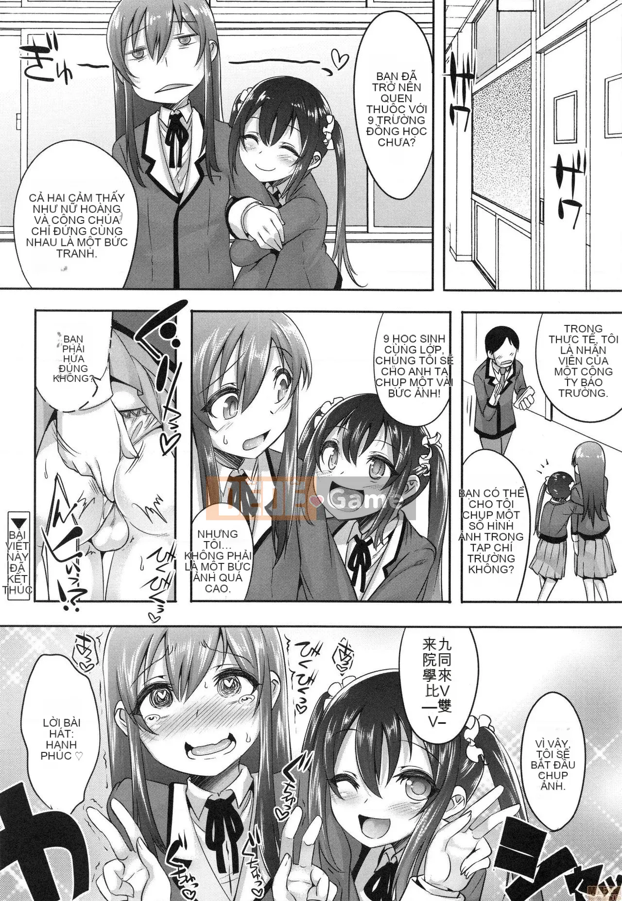 [Kenji Nanamatsu] Sự xấu hổ của bạn thật dễ thương ~Otokotachi no Konbinezon~ [Tiếng Trung] [Không kiểm duyệt]