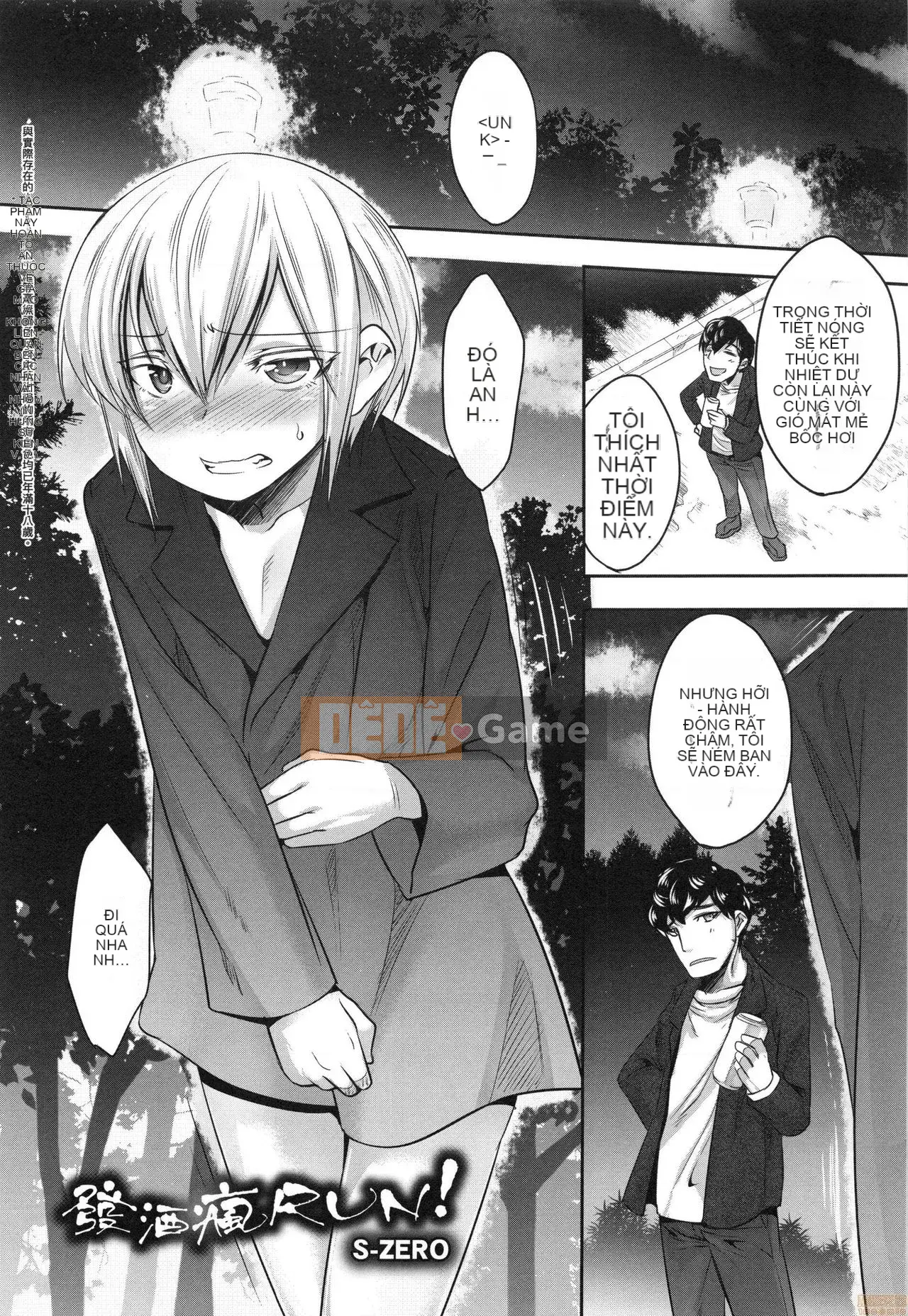 [Kenji Nanamatsu] Sự xấu hổ của bạn thật dễ thương ~Otokotachi no Konbinezon~ [Tiếng Trung] [Không kiểm duyệt]