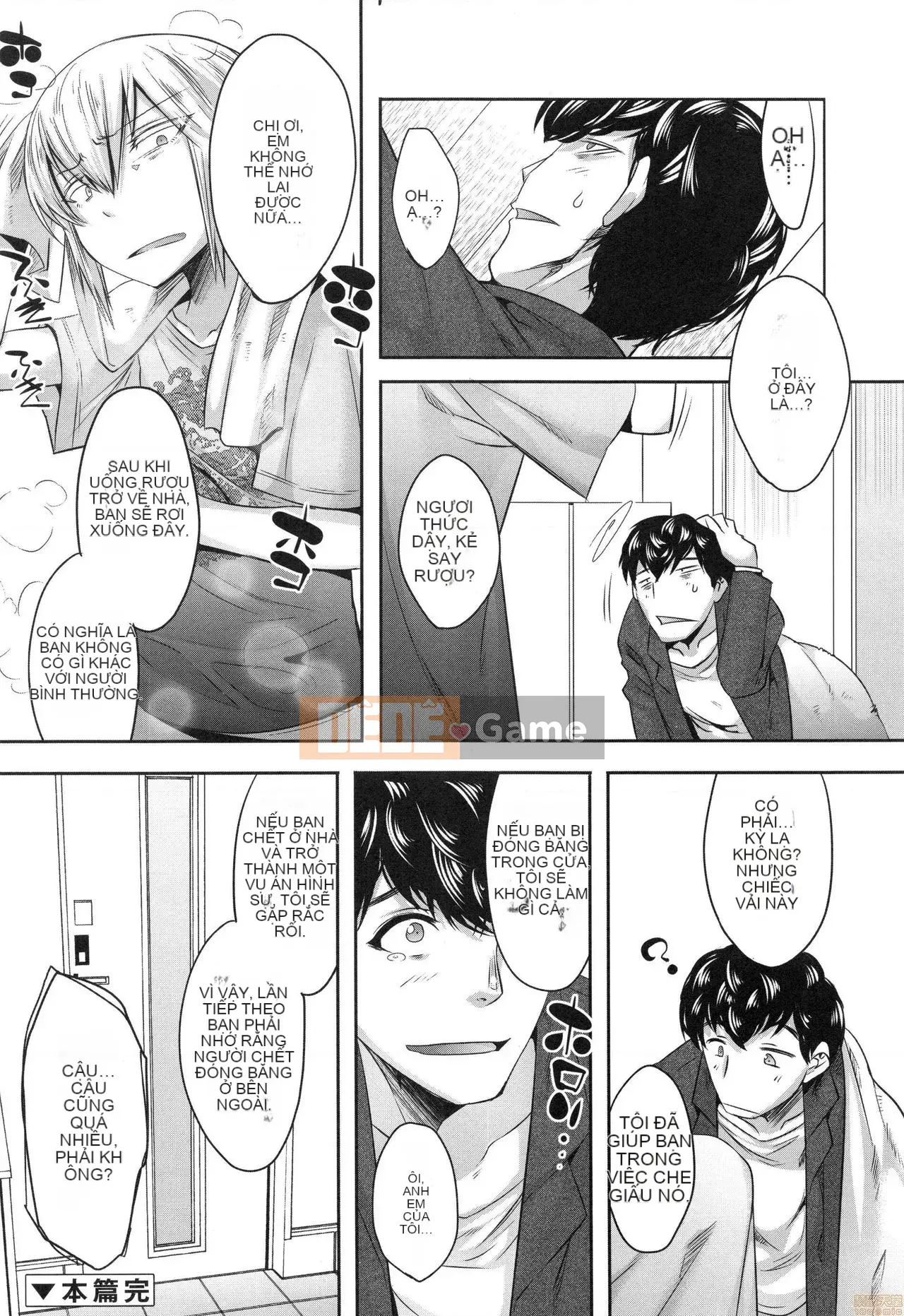 [Kenji Nanamatsu] Sự xấu hổ của bạn thật dễ thương ~Otokotachi no Konbinezon~ [Tiếng Trung] [Không kiểm duyệt]