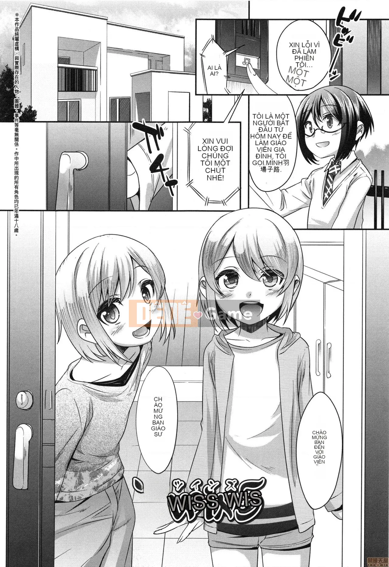 [Kenji Nanamatsu] Sự xấu hổ của bạn thật dễ thương ~Otokotachi no Konbinezon~ [Tiếng Trung] [Không kiểm duyệt]