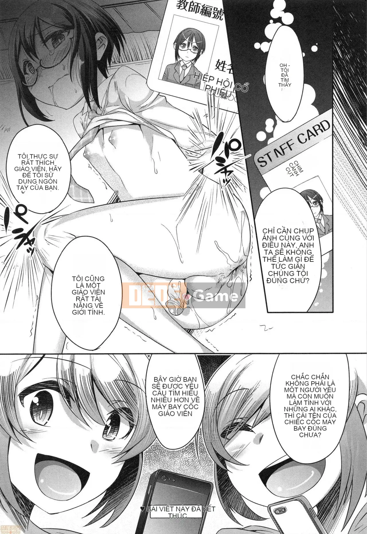 [Kenji Nanamatsu] Sự xấu hổ của bạn thật dễ thương ~Otokotachi no Konbinezon~ [Tiếng Trung] [Không kiểm duyệt]