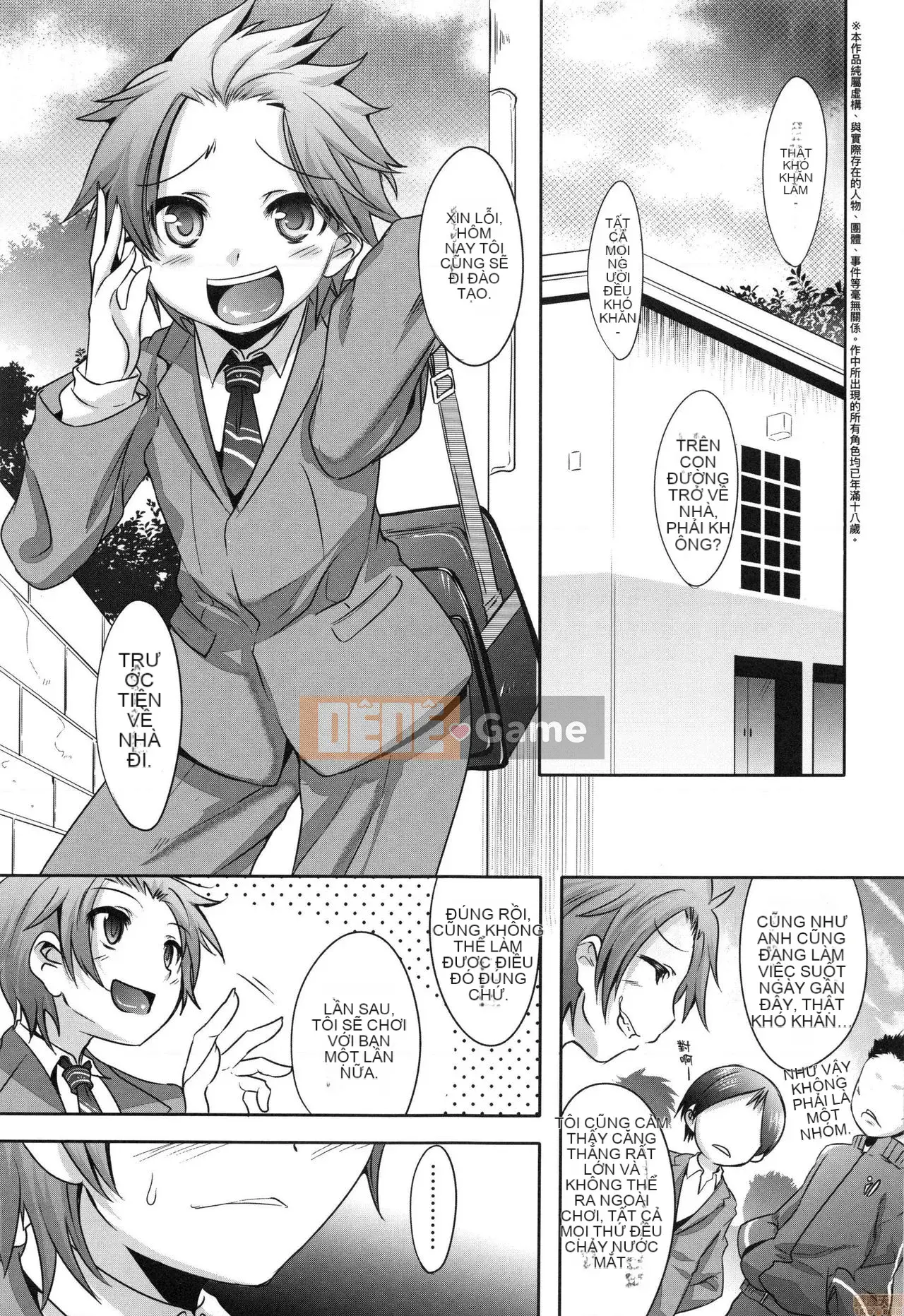 [Kenji Nanamatsu] Sự xấu hổ của bạn thật dễ thương ~Otokotachi no Konbinezon~ [Tiếng Trung] [Không kiểm duyệt]