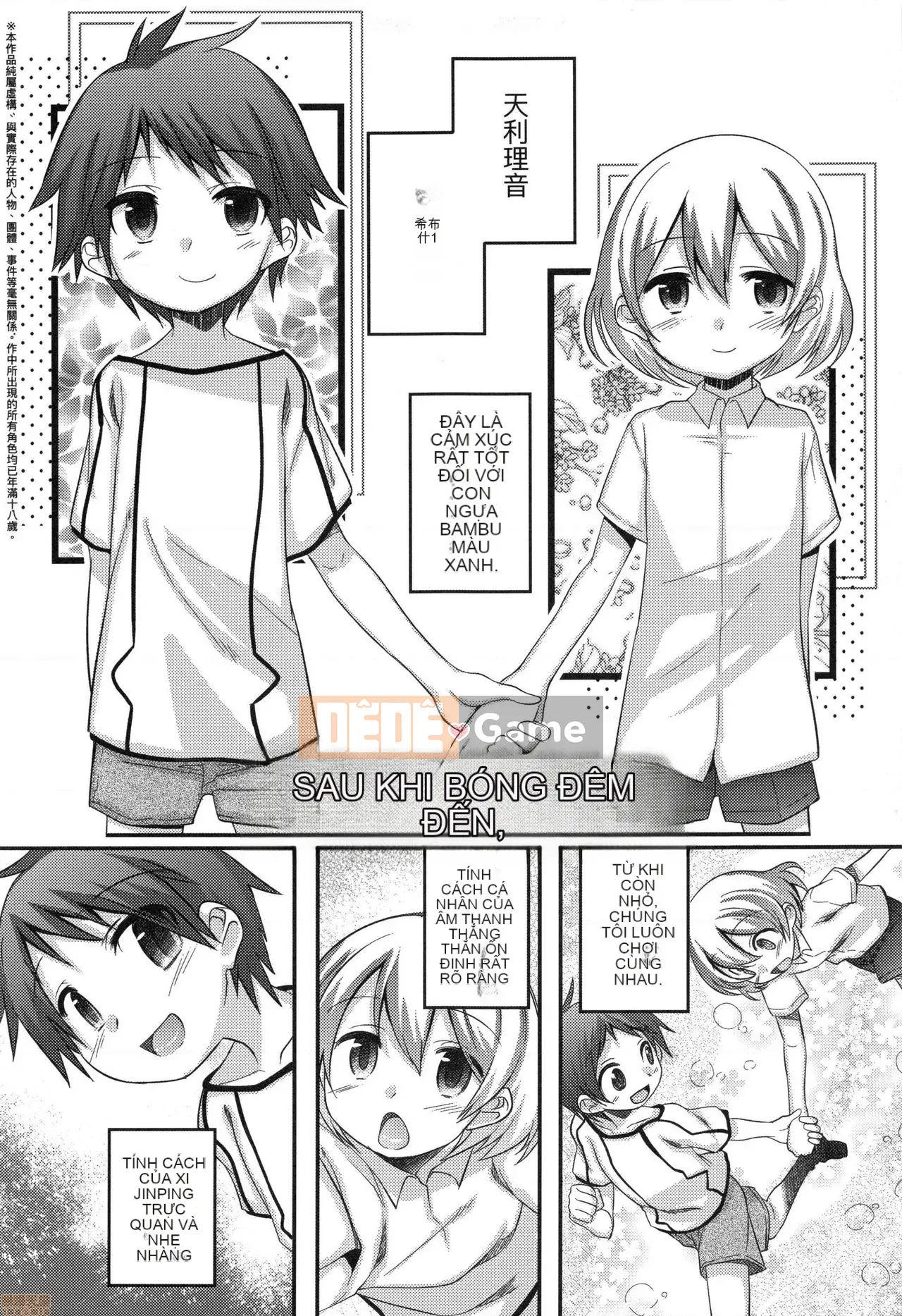 [Kenji Nanamatsu] Sự xấu hổ của bạn thật dễ thương ~Otokotachi no Konbinezon~ [Tiếng Trung] [Không kiểm duyệt]