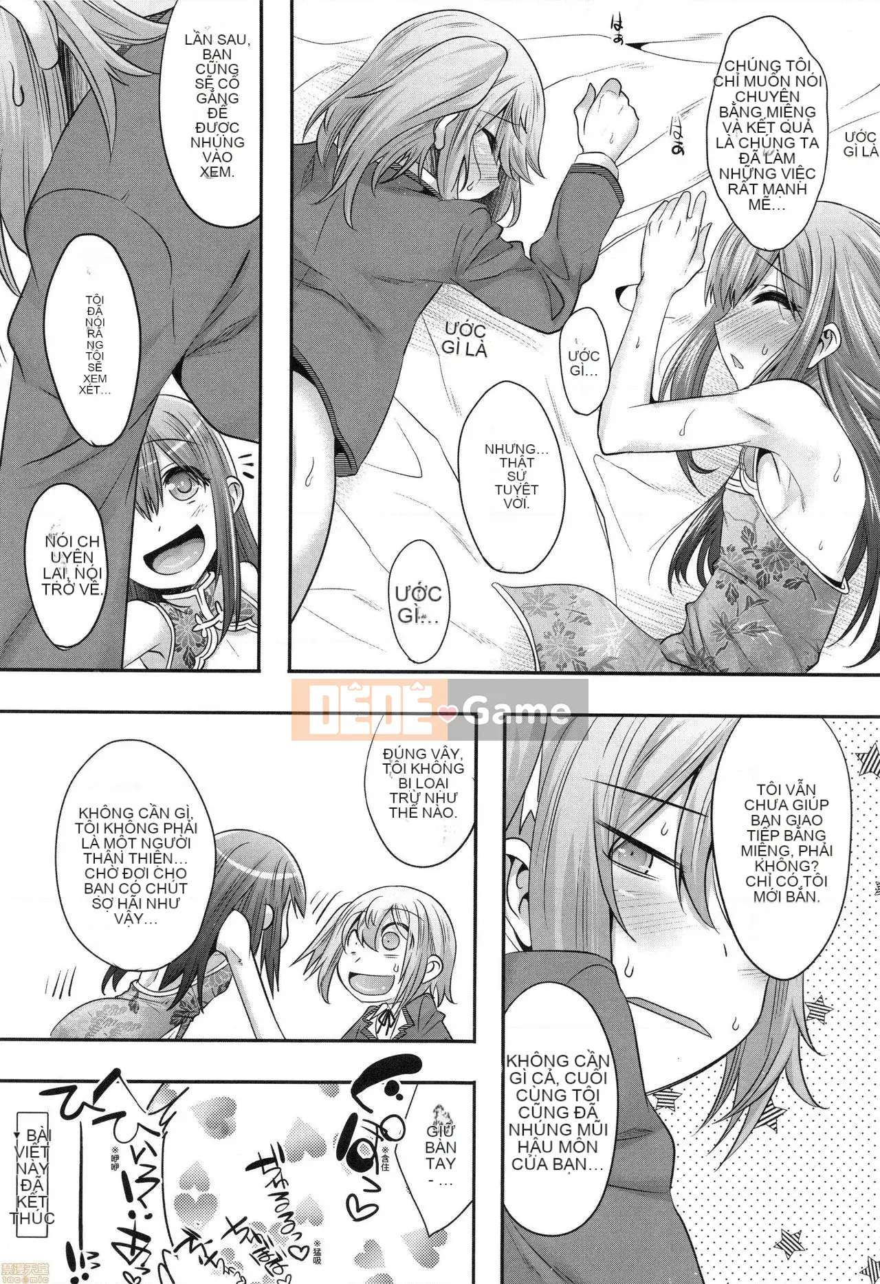 [Kenji Nanamatsu] Sự xấu hổ của bạn thật dễ thương ~Otokotachi no Konbinezon~ [Tiếng Trung] [Không kiểm duyệt]