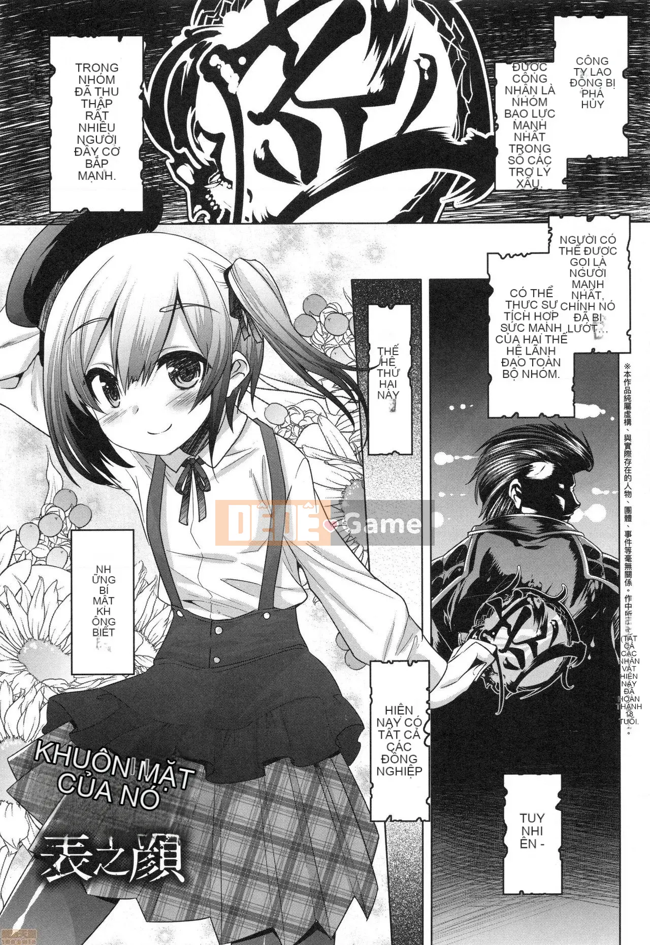 [Kenji Nanamatsu] Sự xấu hổ của bạn thật dễ thương ~Otokotachi no Konbinezon~ [Tiếng Trung] [Không kiểm duyệt]