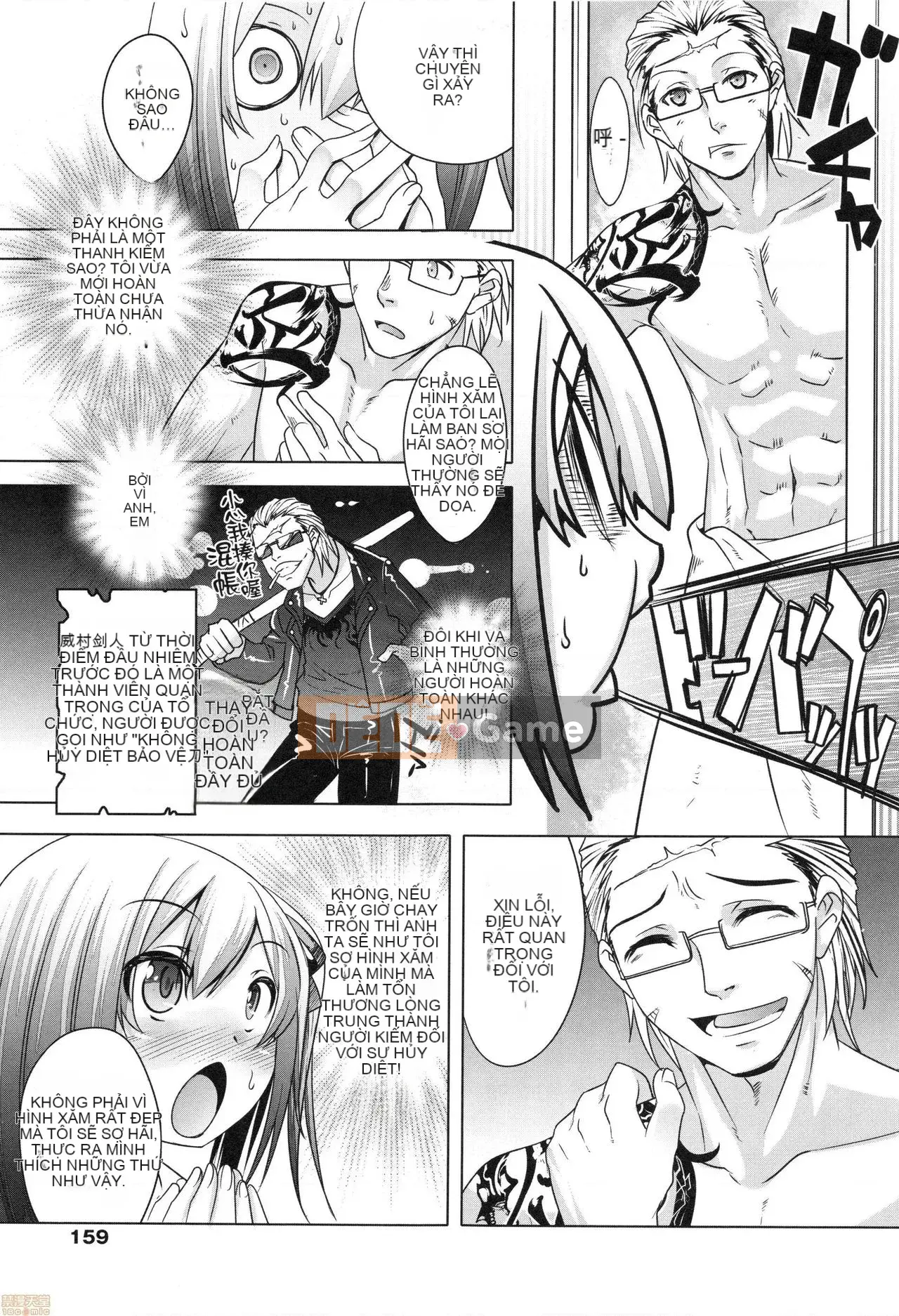 [Kenji Nanamatsu] Sự xấu hổ của bạn thật dễ thương ~Otokotachi no Konbinezon~ [Tiếng Trung] [Không kiểm duyệt]