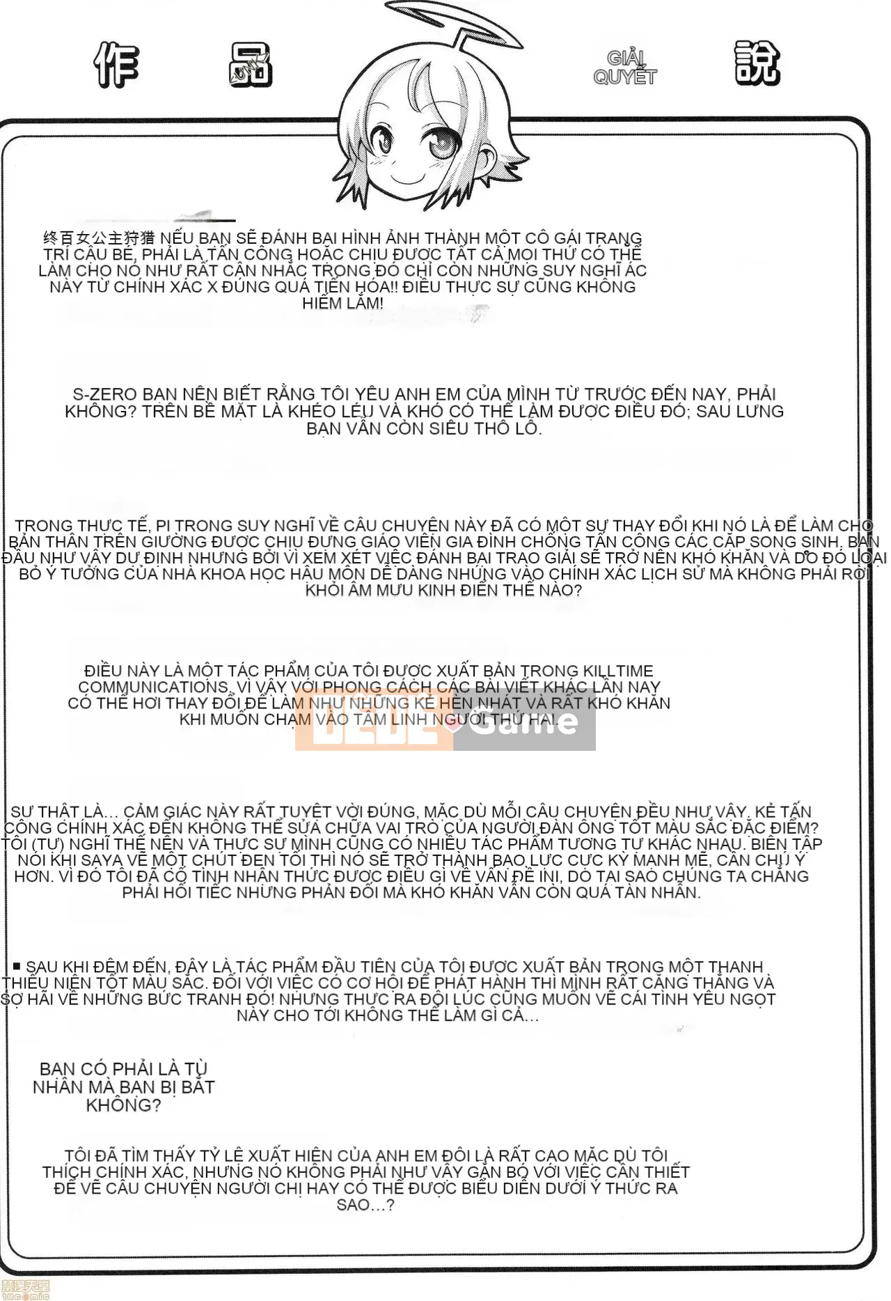 [Kenji Nanamatsu] Sự xấu hổ của bạn thật dễ thương ~Otokotachi no Konbinezon~ [Tiếng Trung] [Không kiểm duyệt]