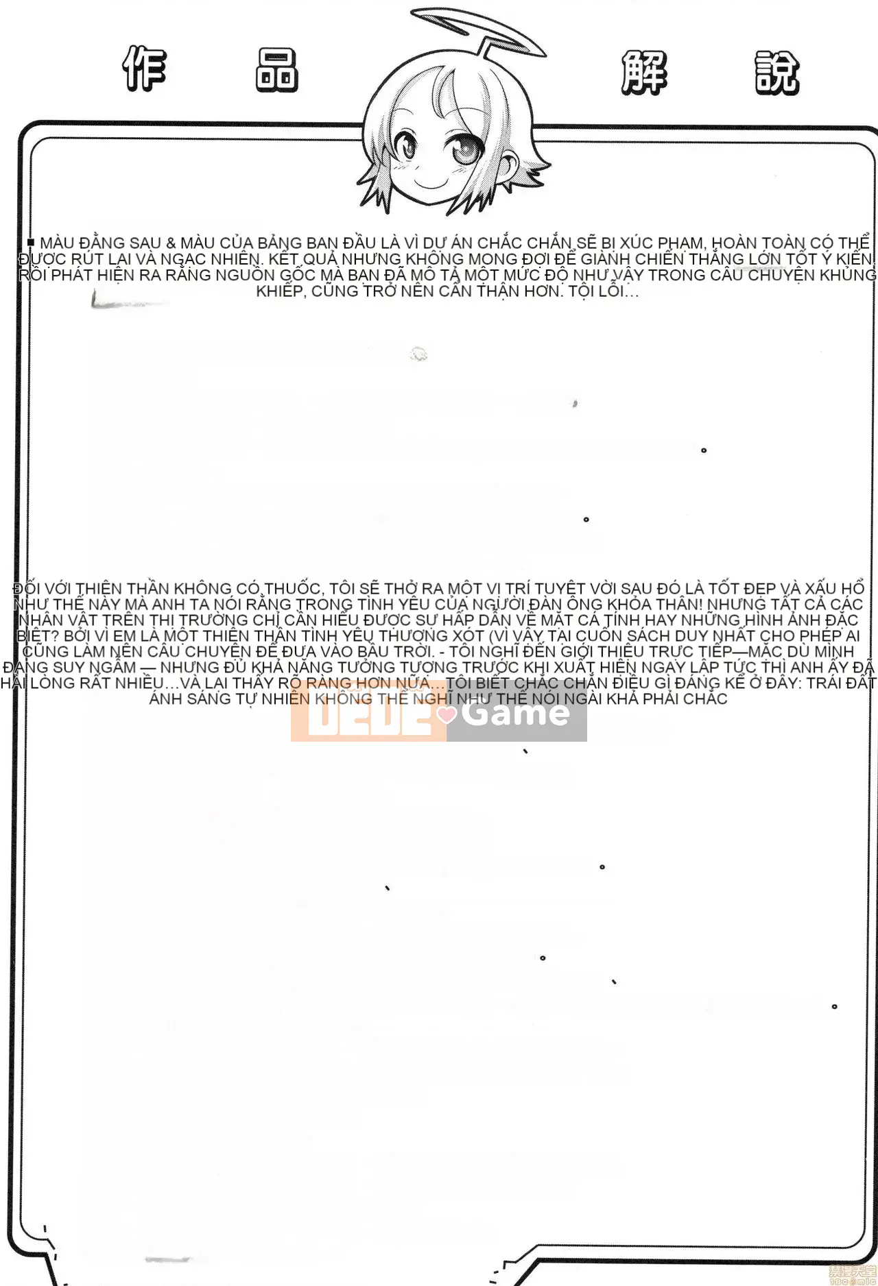 [Kenji Nanamatsu] Sự xấu hổ của bạn thật dễ thương ~Otokotachi no Konbinezon~ [Tiếng Trung] [Không kiểm duyệt]