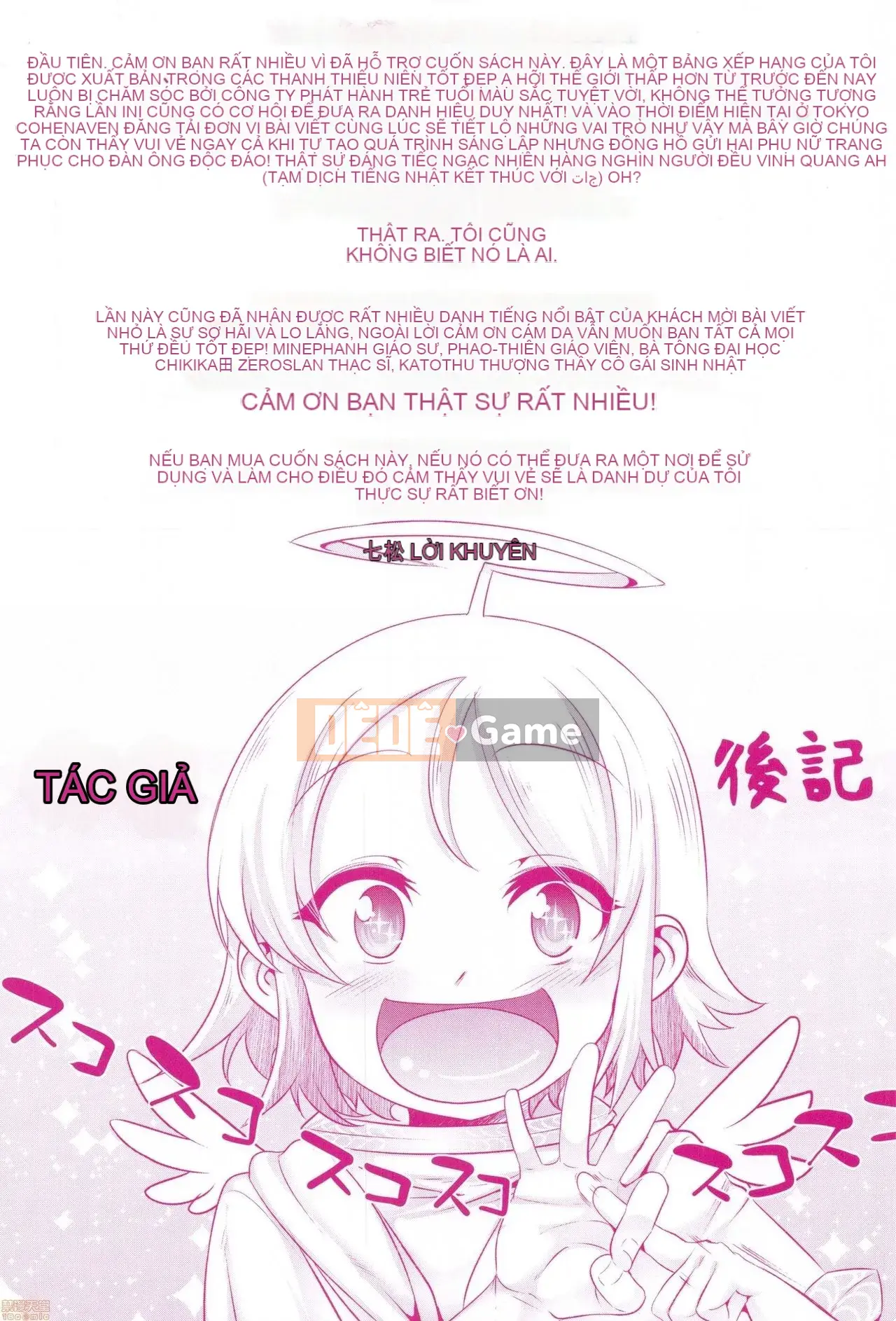 [Kenji Nanamatsu] Sự xấu hổ của bạn thật dễ thương ~Otokotachi no Konbinezon~ [Tiếng Trung] [Không kiểm duyệt]