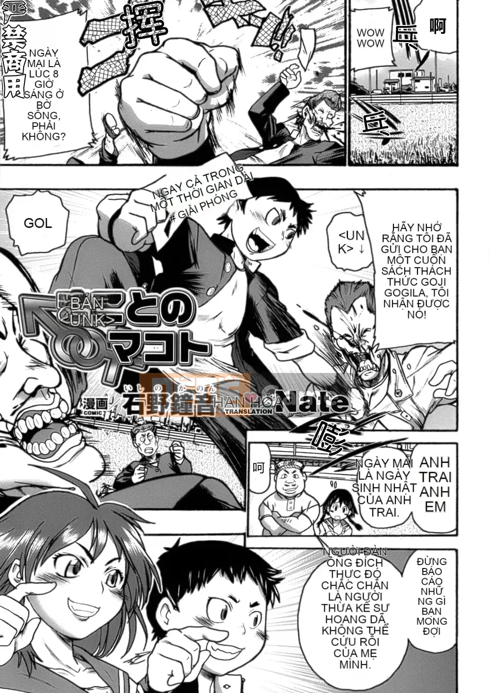 [Hán hóa toàn tay] [Tuyển tập] Tuyển tập truyện tranh chuyển đổi giới tính 1-2