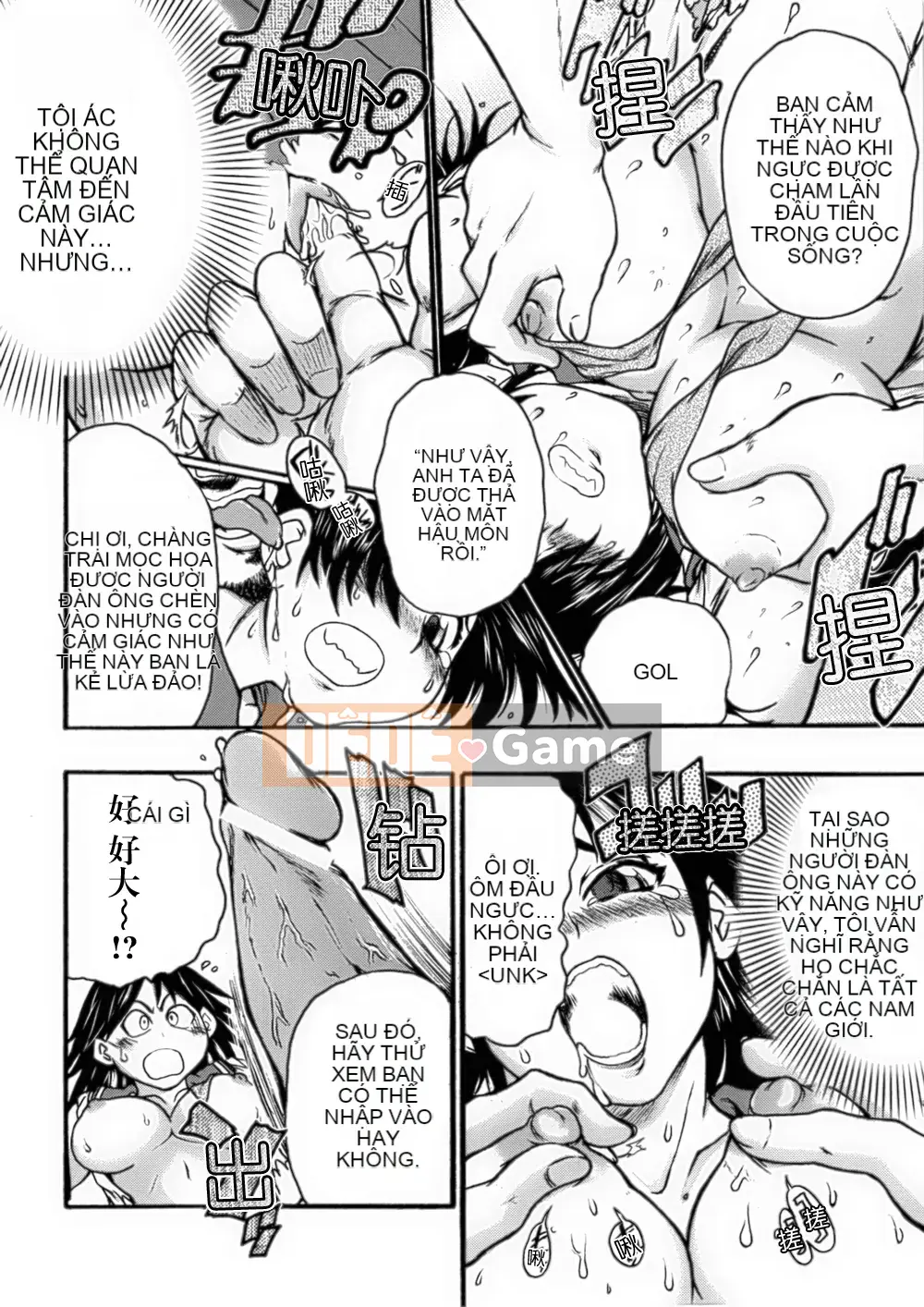 [Hán hóa toàn tay] [Tuyển tập] Tuyển tập truyện tranh chuyển đổi giới tính 1-2