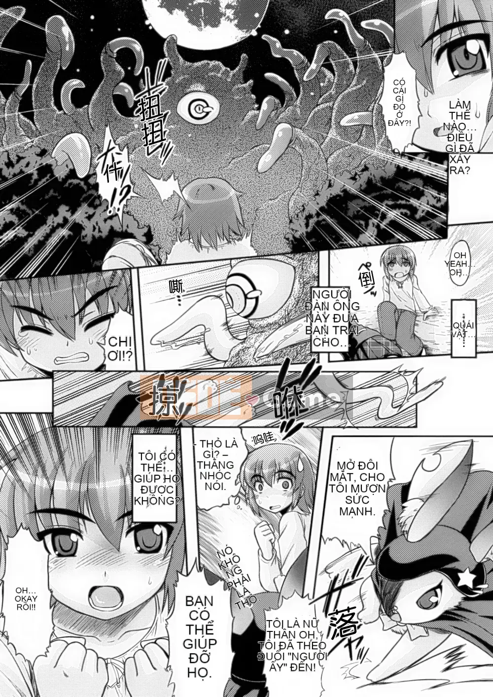 [Hán hóa toàn tay] [Tuyển tập] Tuyển tập truyện tranh chuyển đổi giới tính 1-2