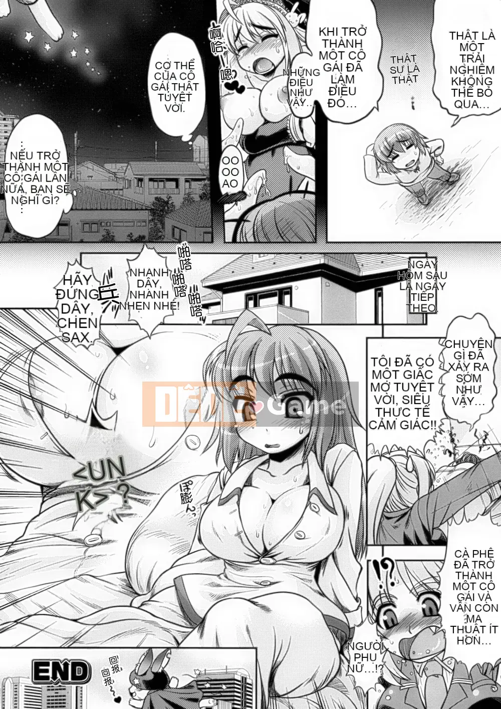 [Hán hóa toàn tay] [Tuyển tập] Tuyển tập truyện tranh chuyển đổi giới tính 1-2