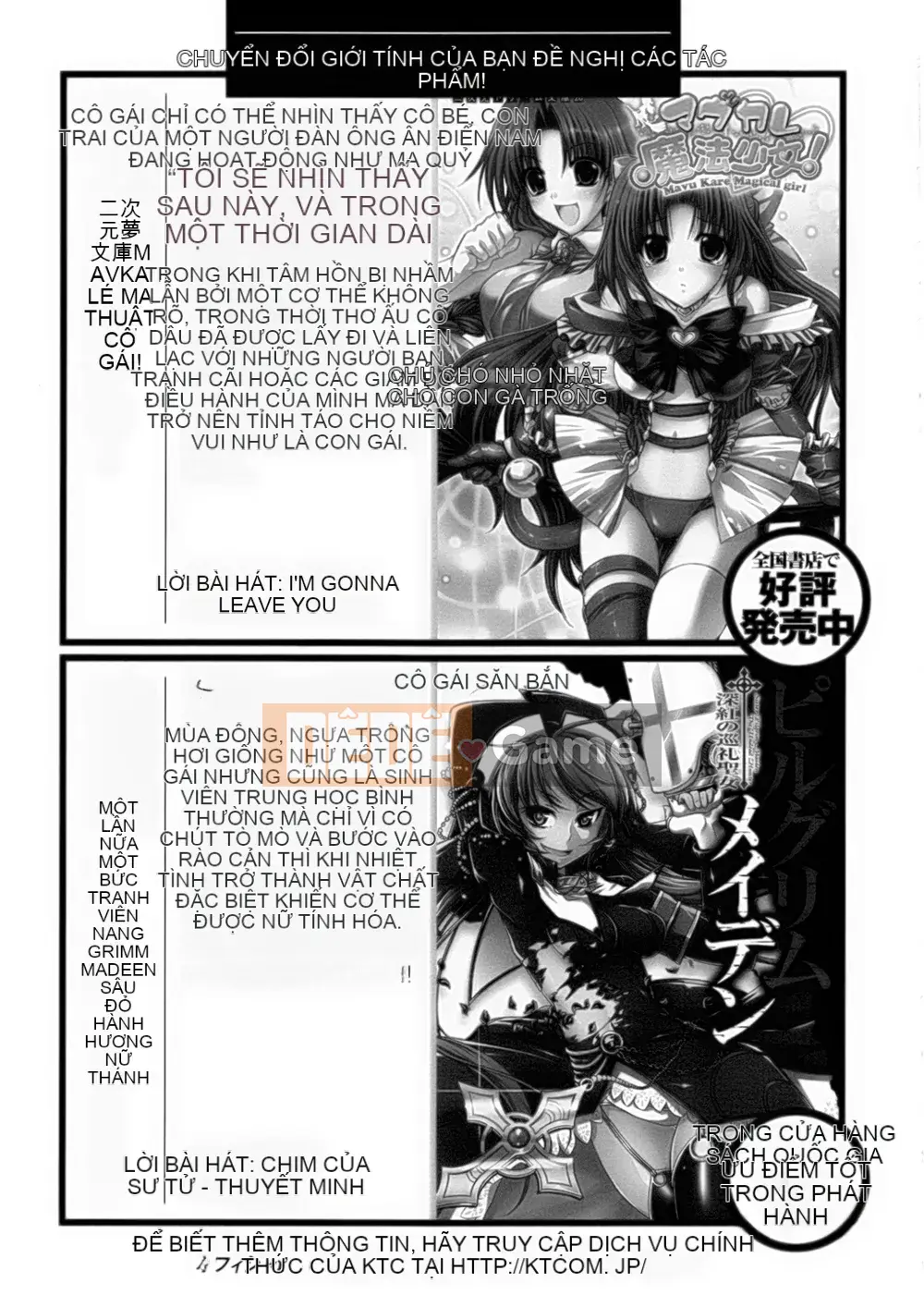 [Hán hóa toàn tay] [Tuyển tập] Tuyển tập truyện tranh chuyển đổi giới tính 1-2