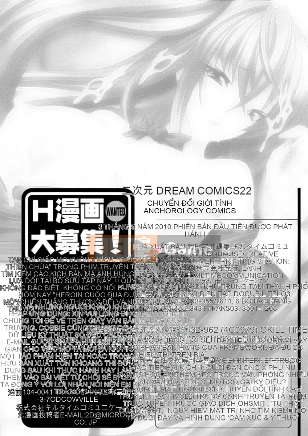 [Hán hóa toàn tay] [Tuyển tập] Tuyển tập truyện tranh chuyển đổi giới tính 1-2