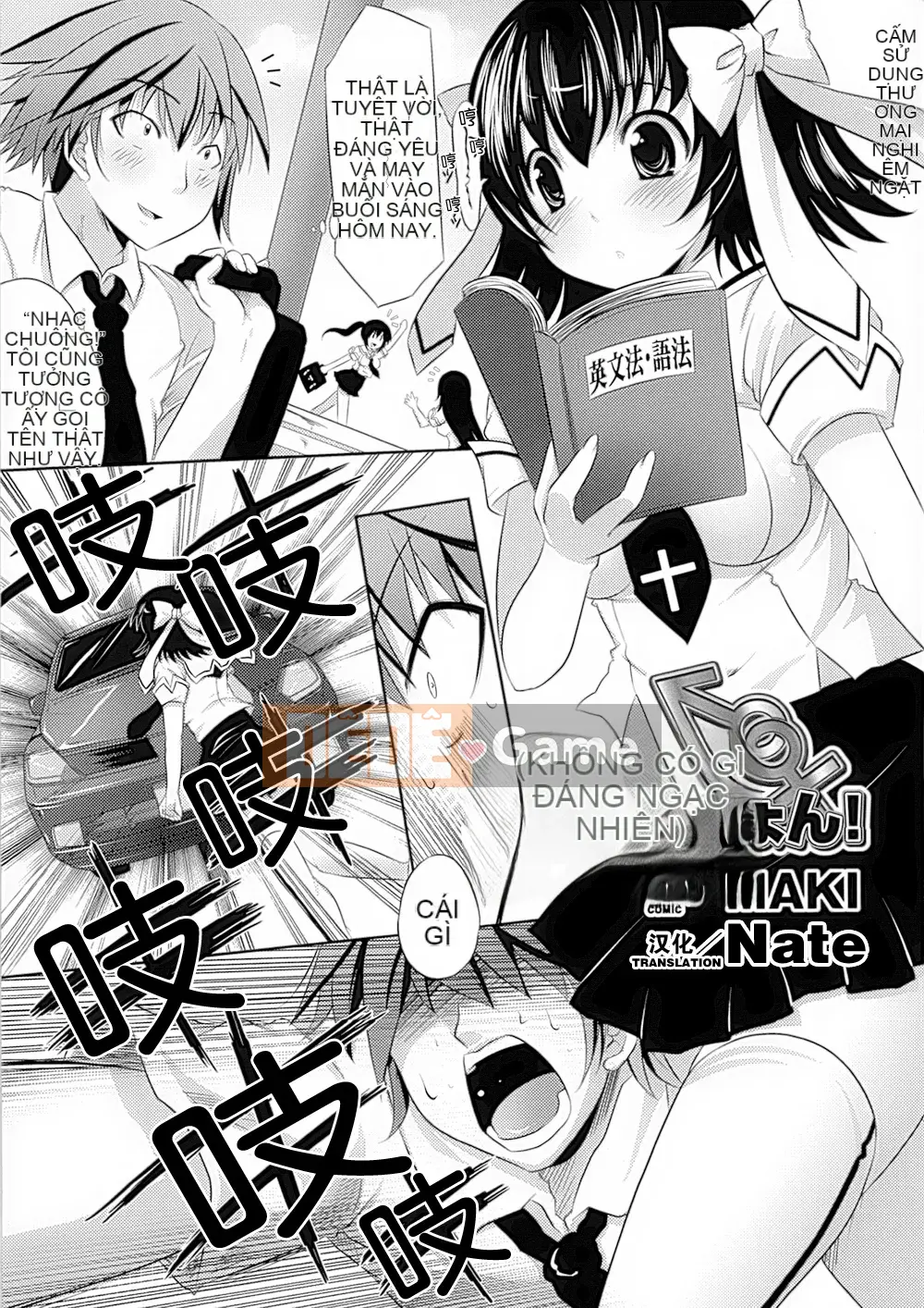 [Hán hóa toàn tay] [Tuyển tập] Tuyển tập truyện tranh chuyển đổi giới tính 1-2