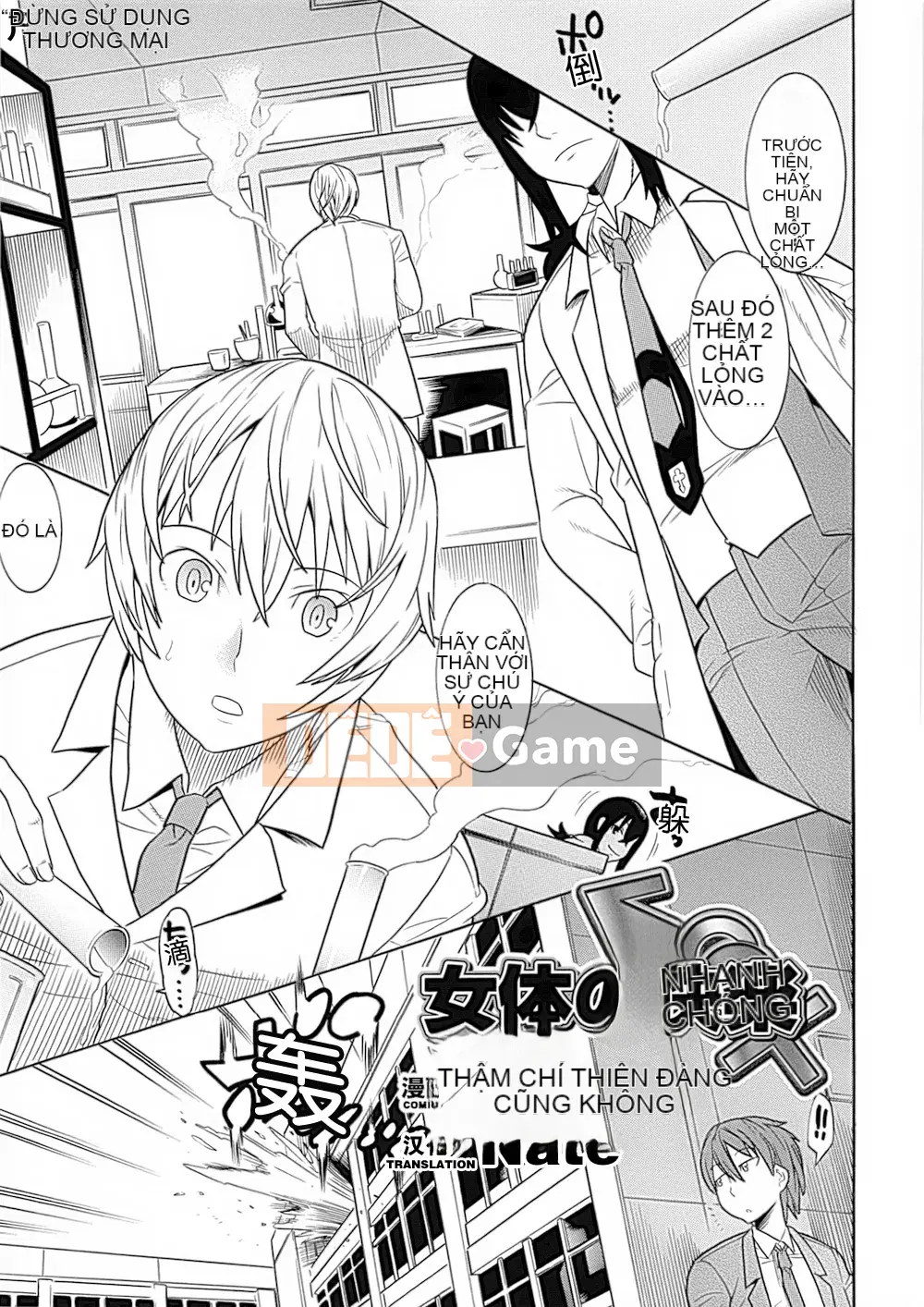 [Hán hóa toàn tay] [Tuyển tập] Tuyển tập truyện tranh chuyển đổi giới tính 1-2