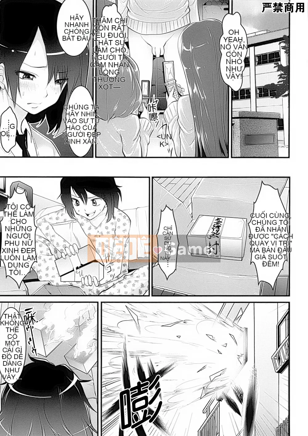 [Hán hóa toàn tay] [Tuyển tập] Tuyển tập truyện tranh chuyển đổi giới tính 1-2