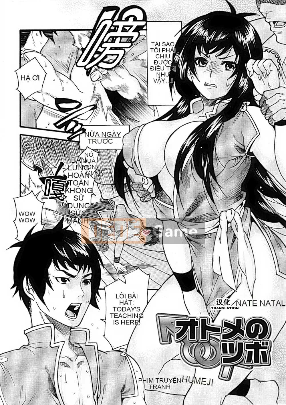 [Hán hóa toàn tay] [Tuyển tập] Tuyển tập truyện tranh chuyển đổi giới tính 1-2