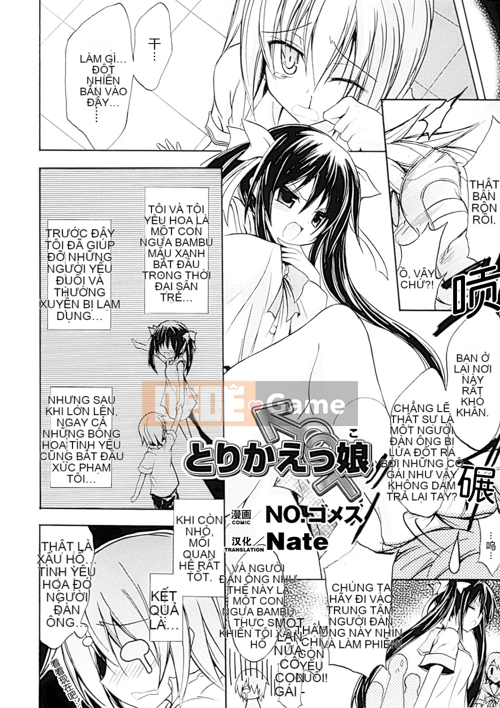 [Hán hóa toàn tay] [Tuyển tập] Tuyển tập truyện tranh chuyển đổi giới tính 1-2