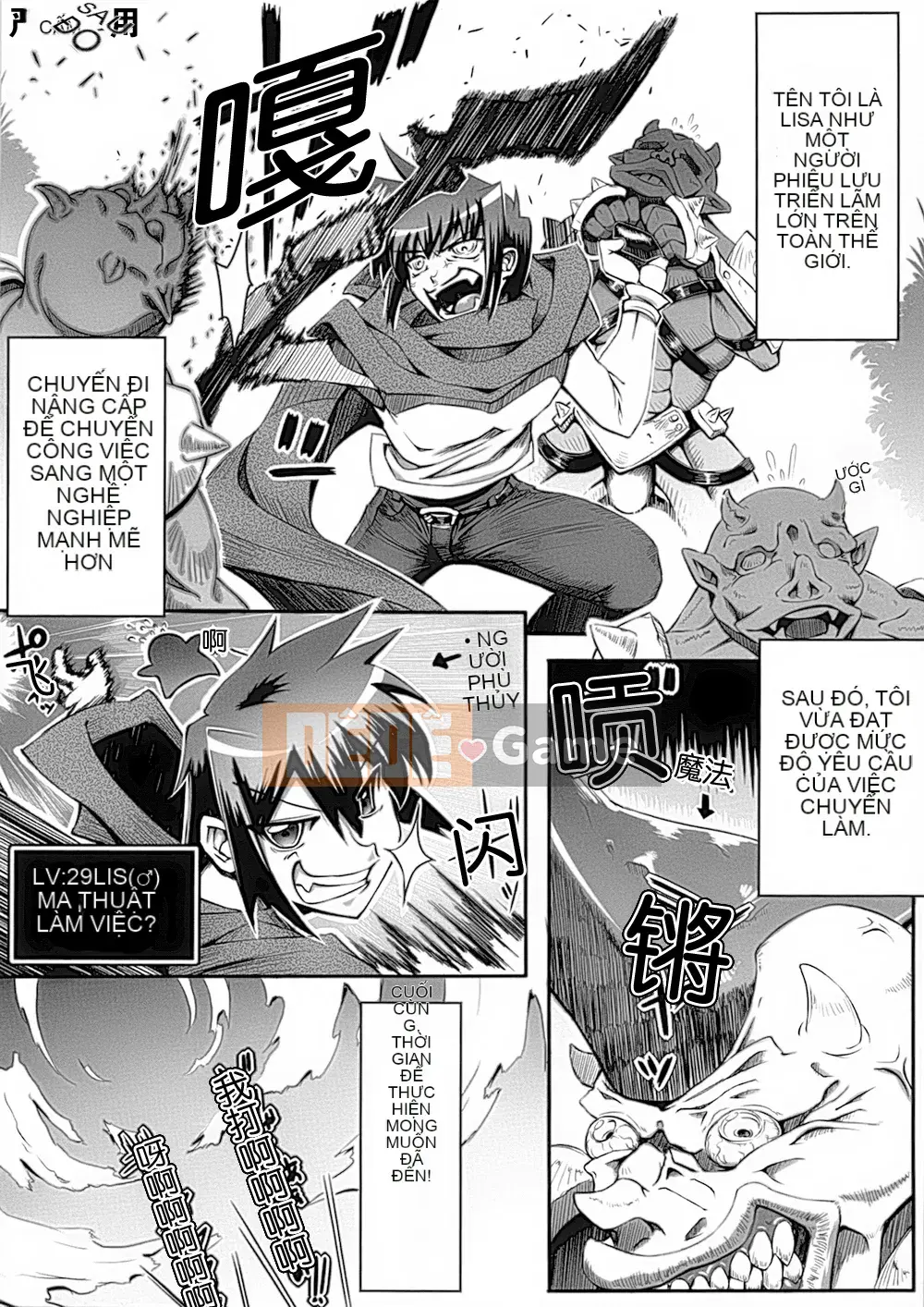 [Hán hóa toàn tay] [Tuyển tập] Tuyển tập truyện tranh chuyển đổi giới tính 1-2