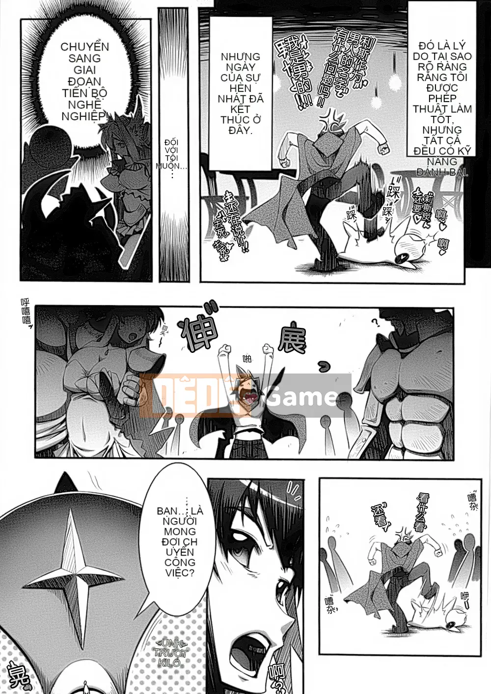 [Hán hóa toàn tay] [Tuyển tập] Tuyển tập truyện tranh chuyển đổi giới tính 1-2